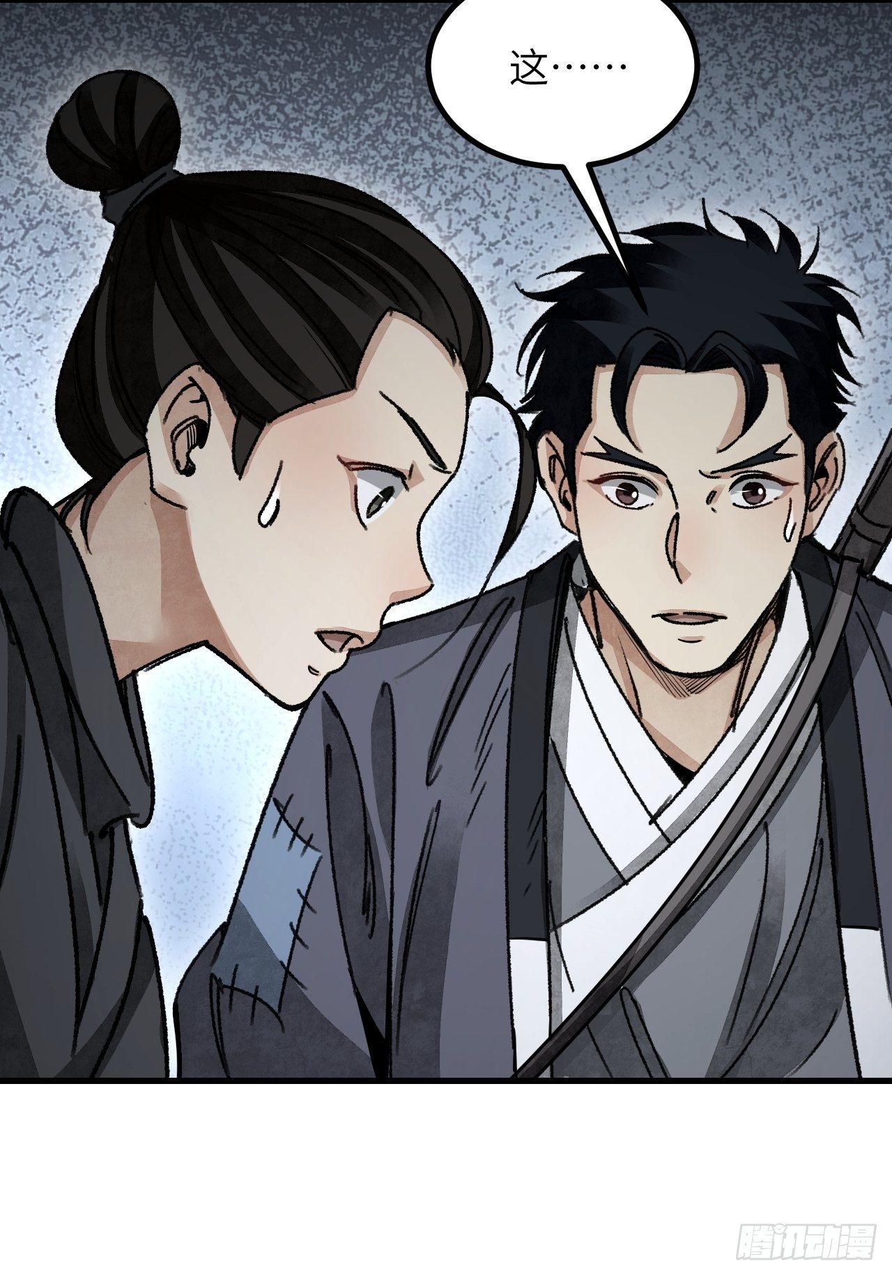第44话 书生27