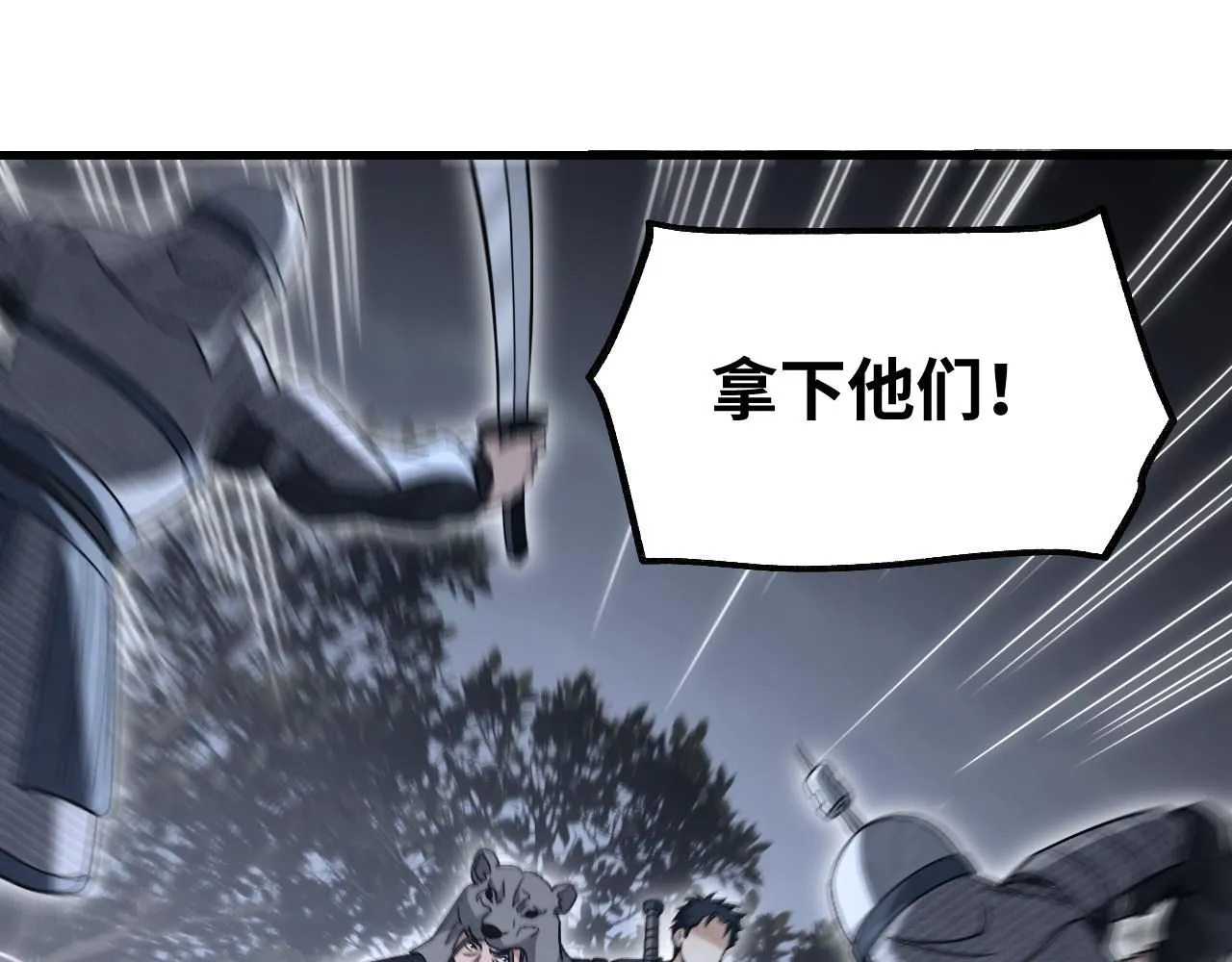 第107话 神射71