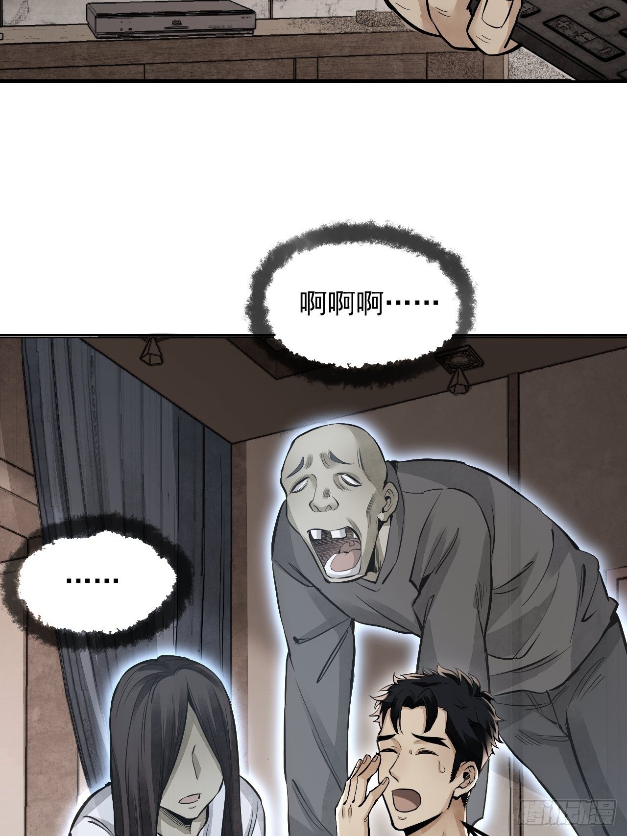 第15话 柳枝打诡23