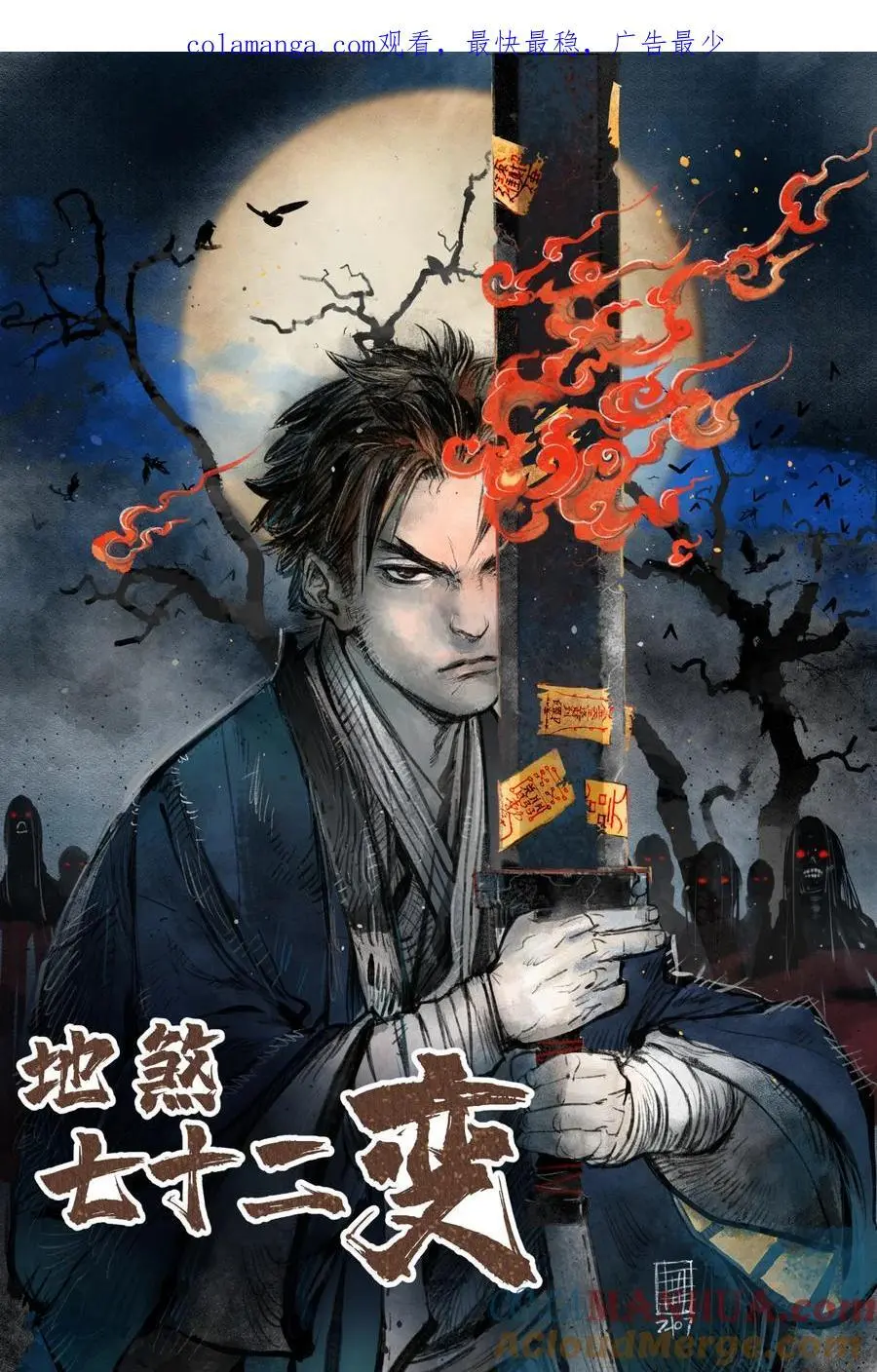 131 兄弟0
