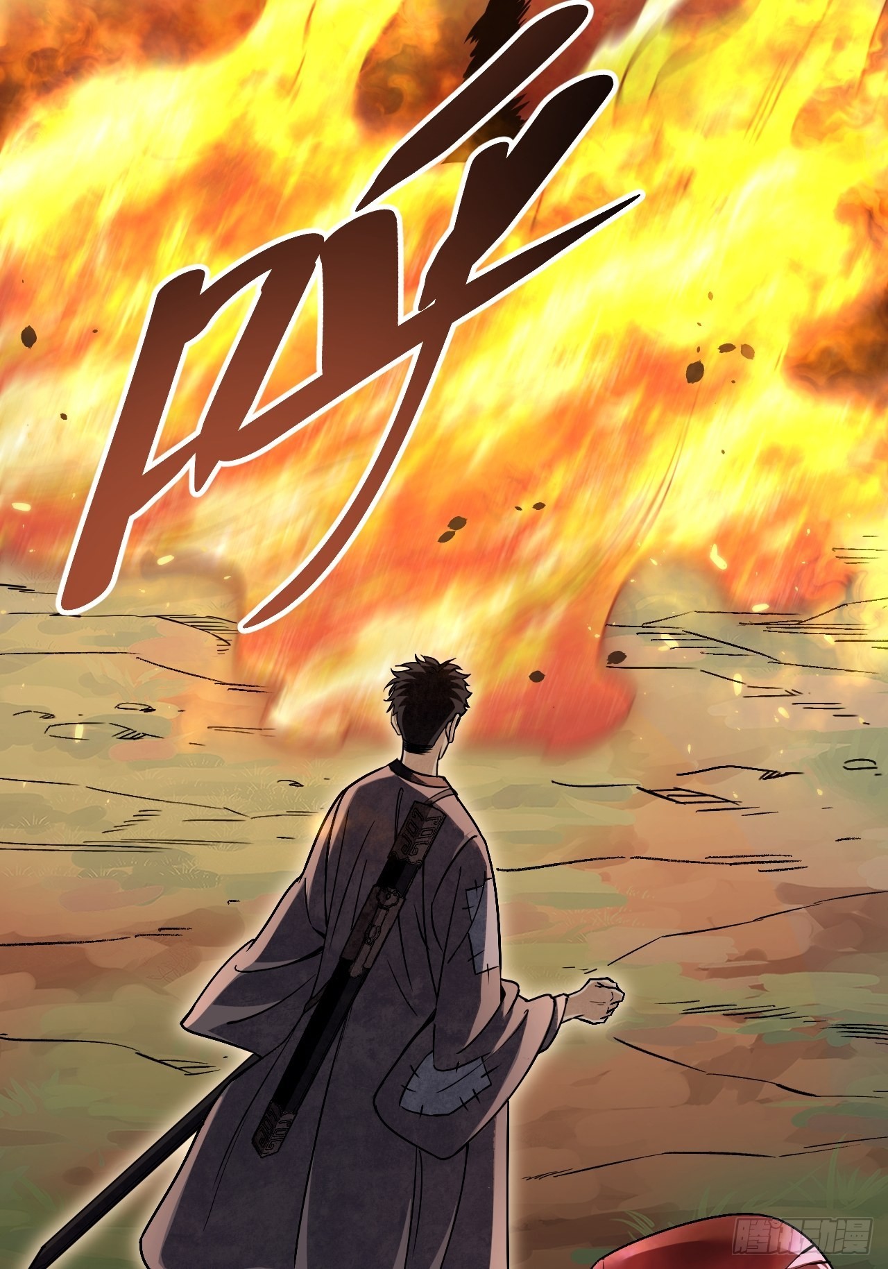 第69话 江湖再见13