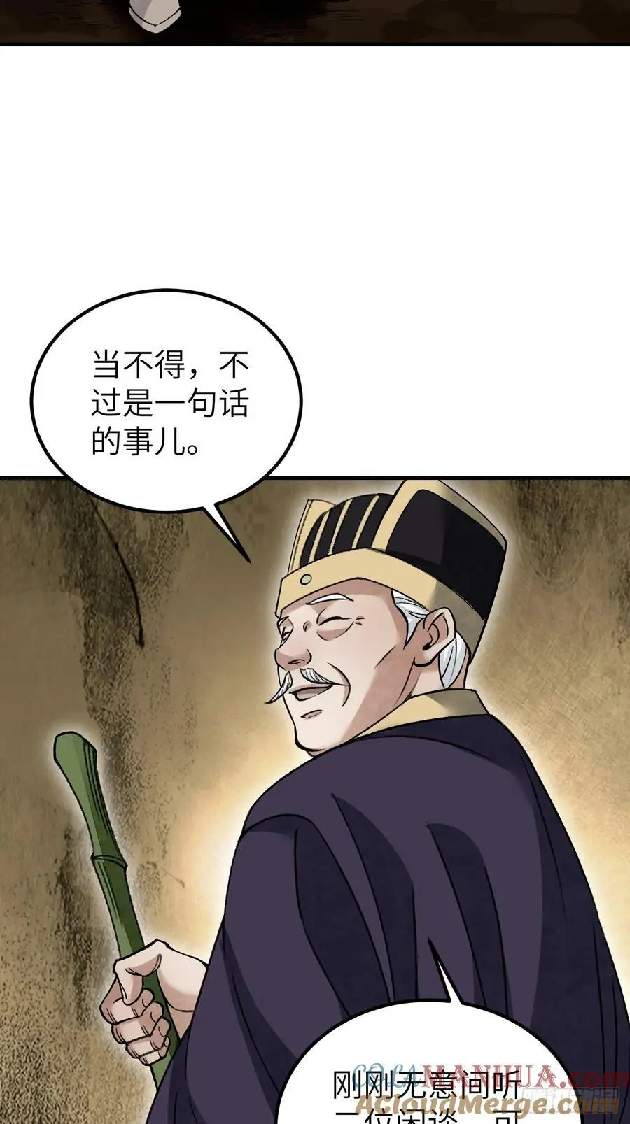 第111话 不惜代价48