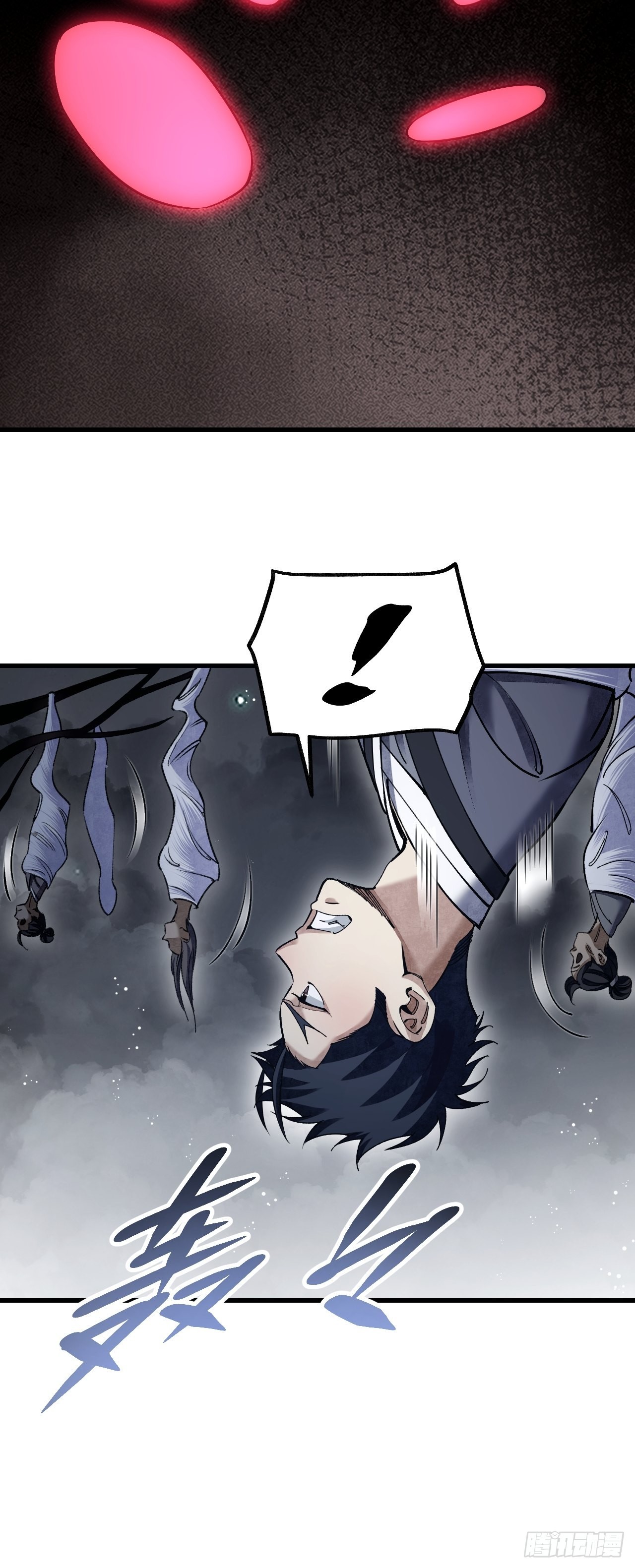 第66话 赶着投胎32