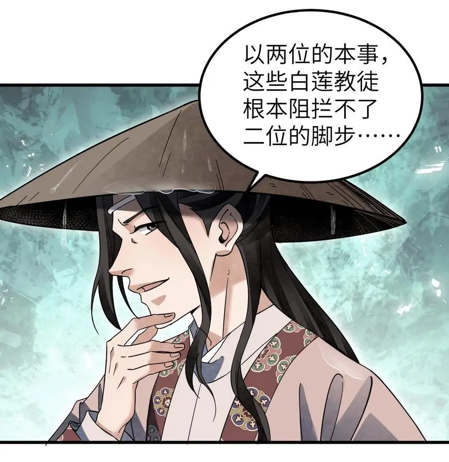 133 再相逢39