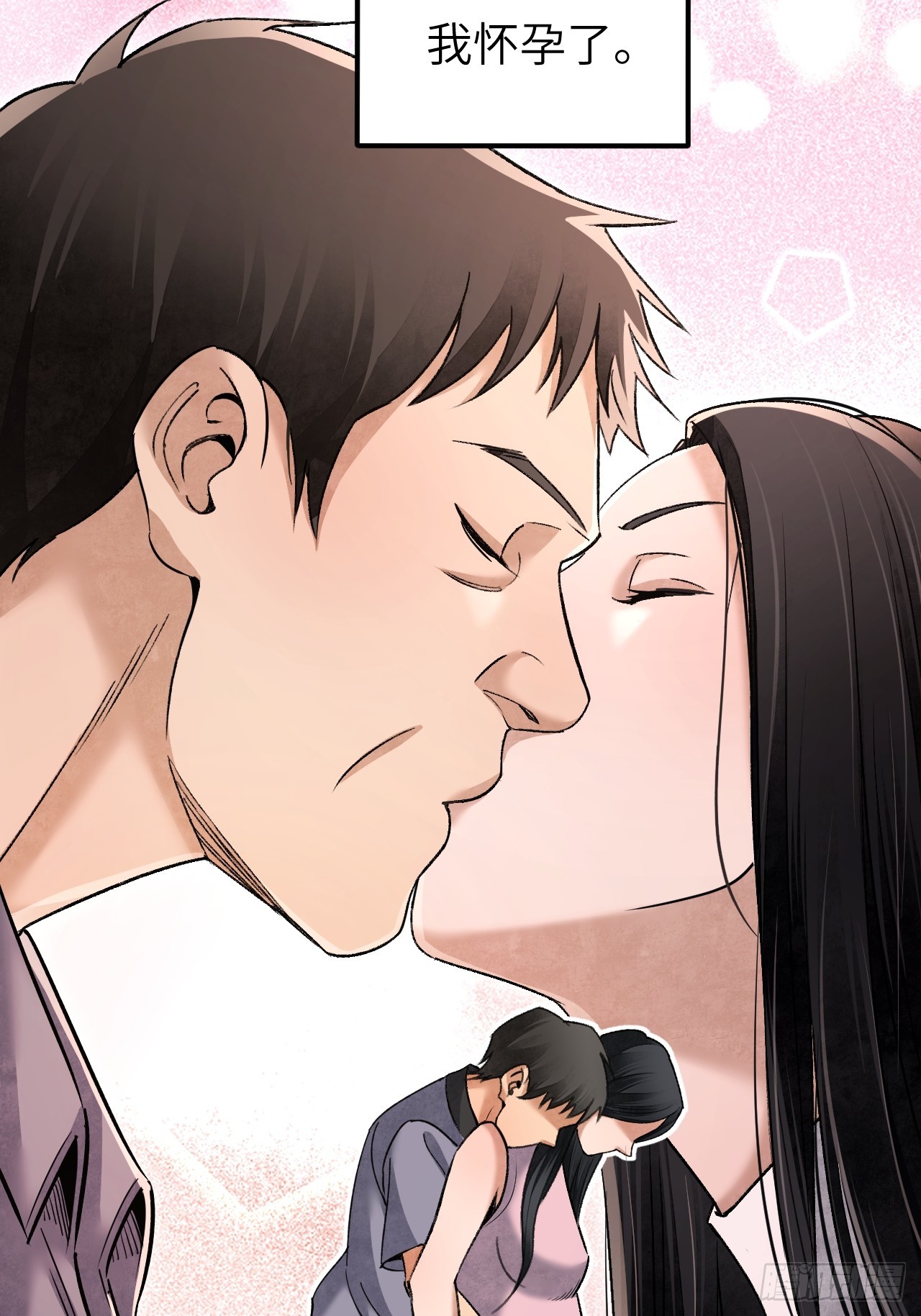 第81话 莎莎14