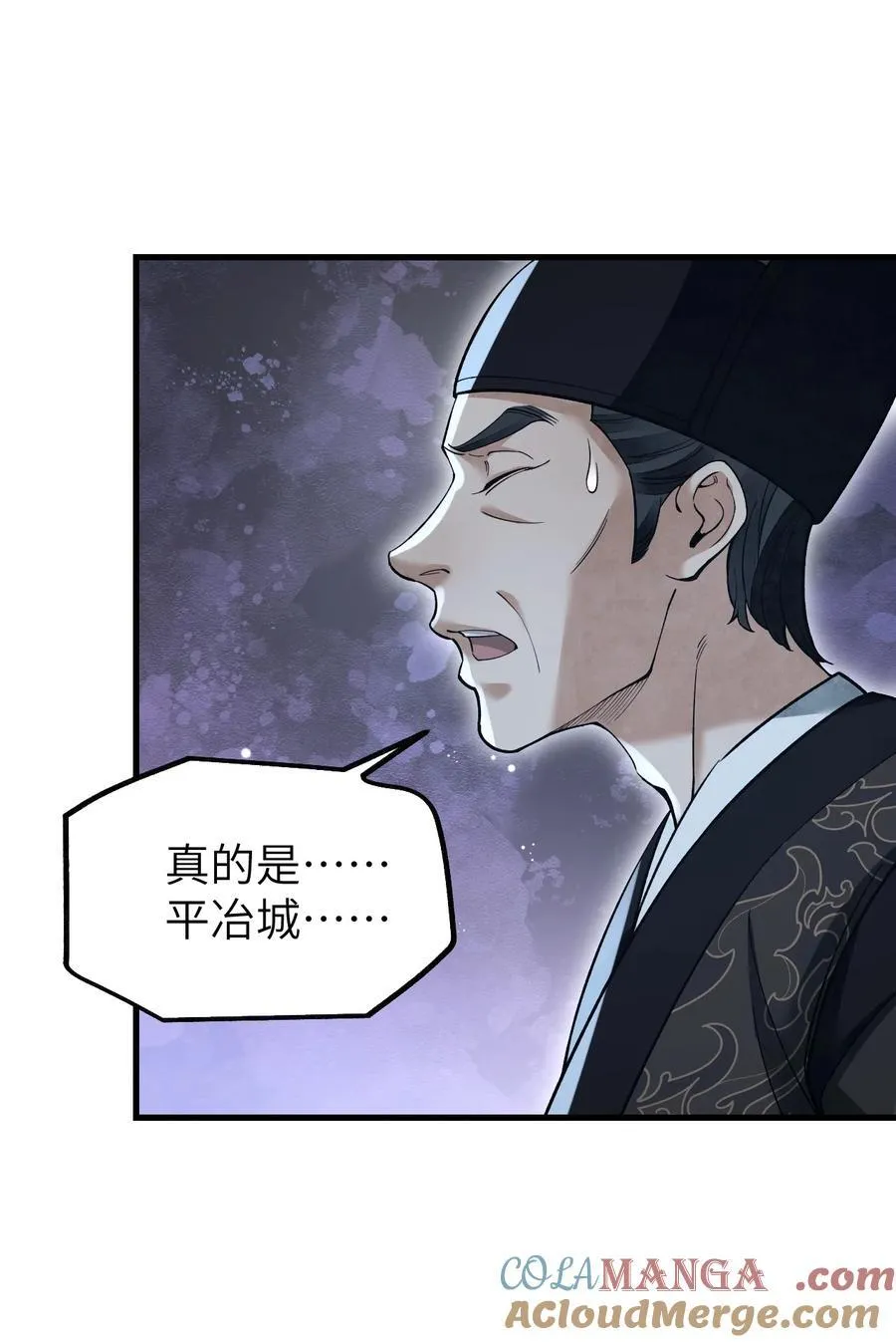 137 客栈16