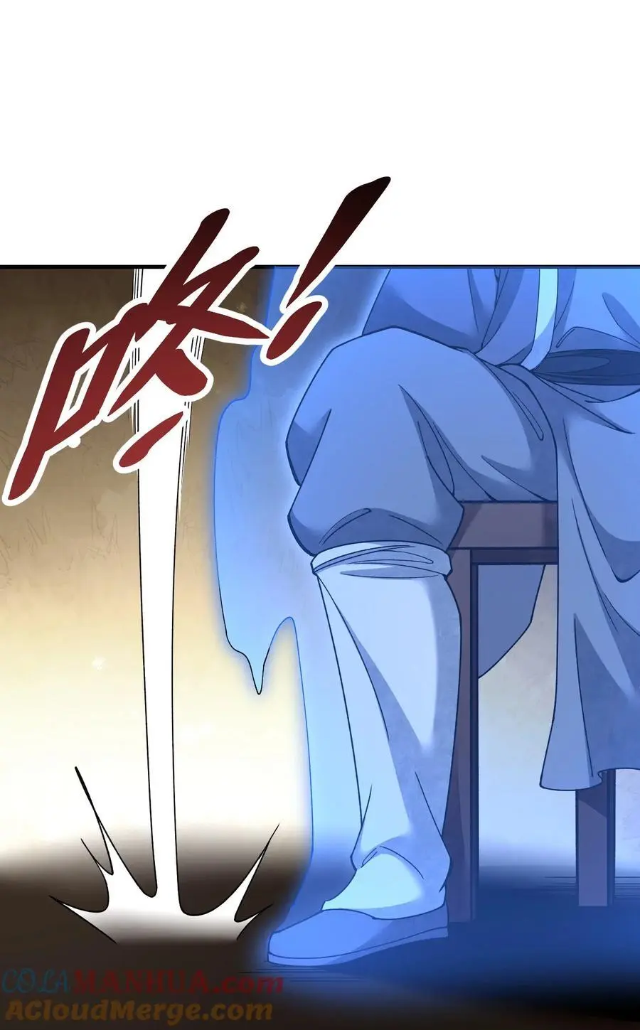118 妖巢16