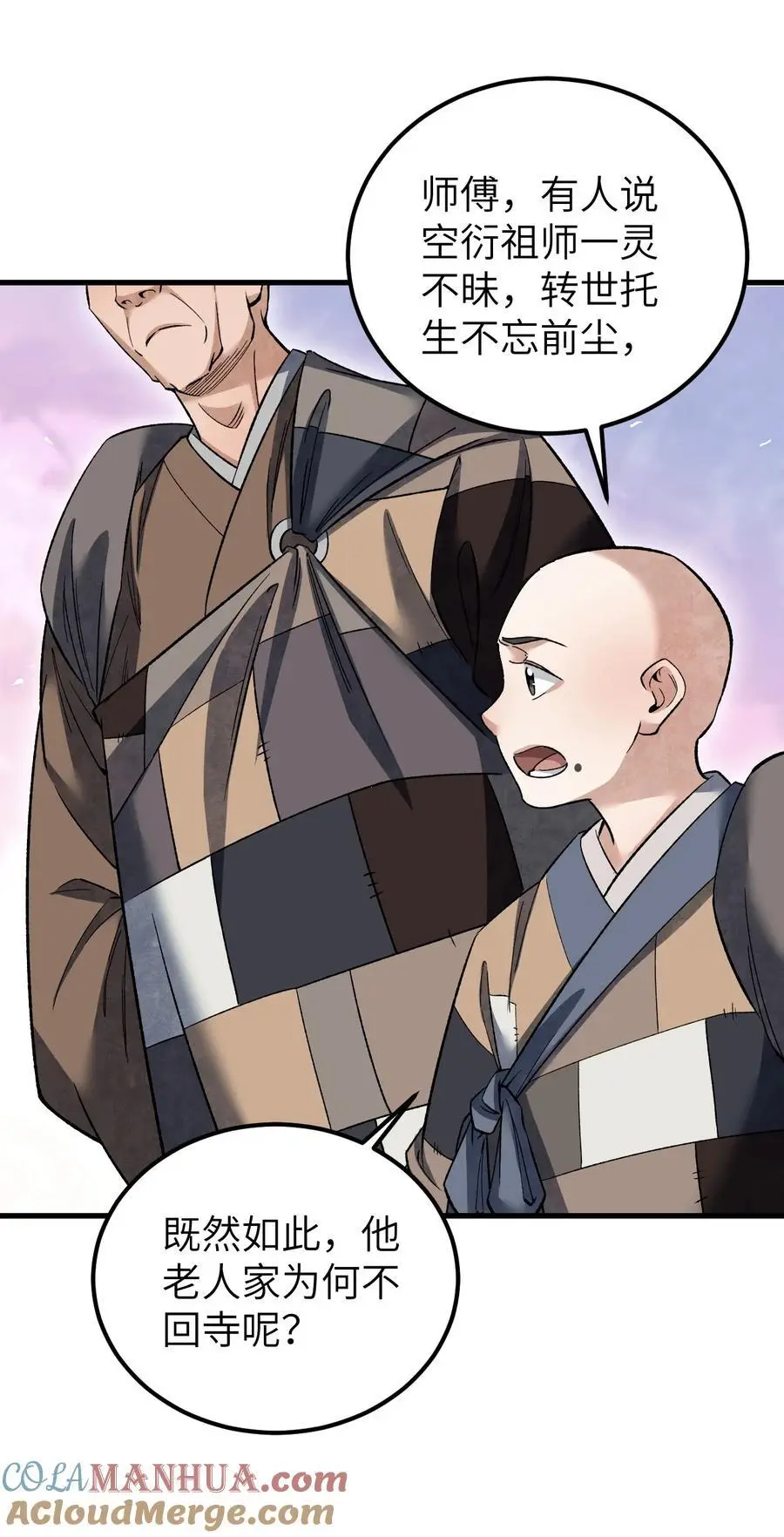 126 师祖36