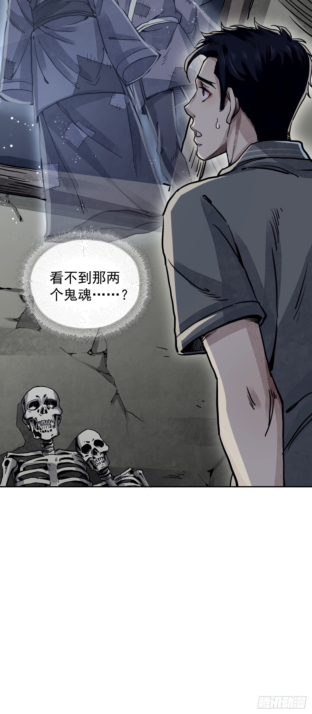 第3话 老道44