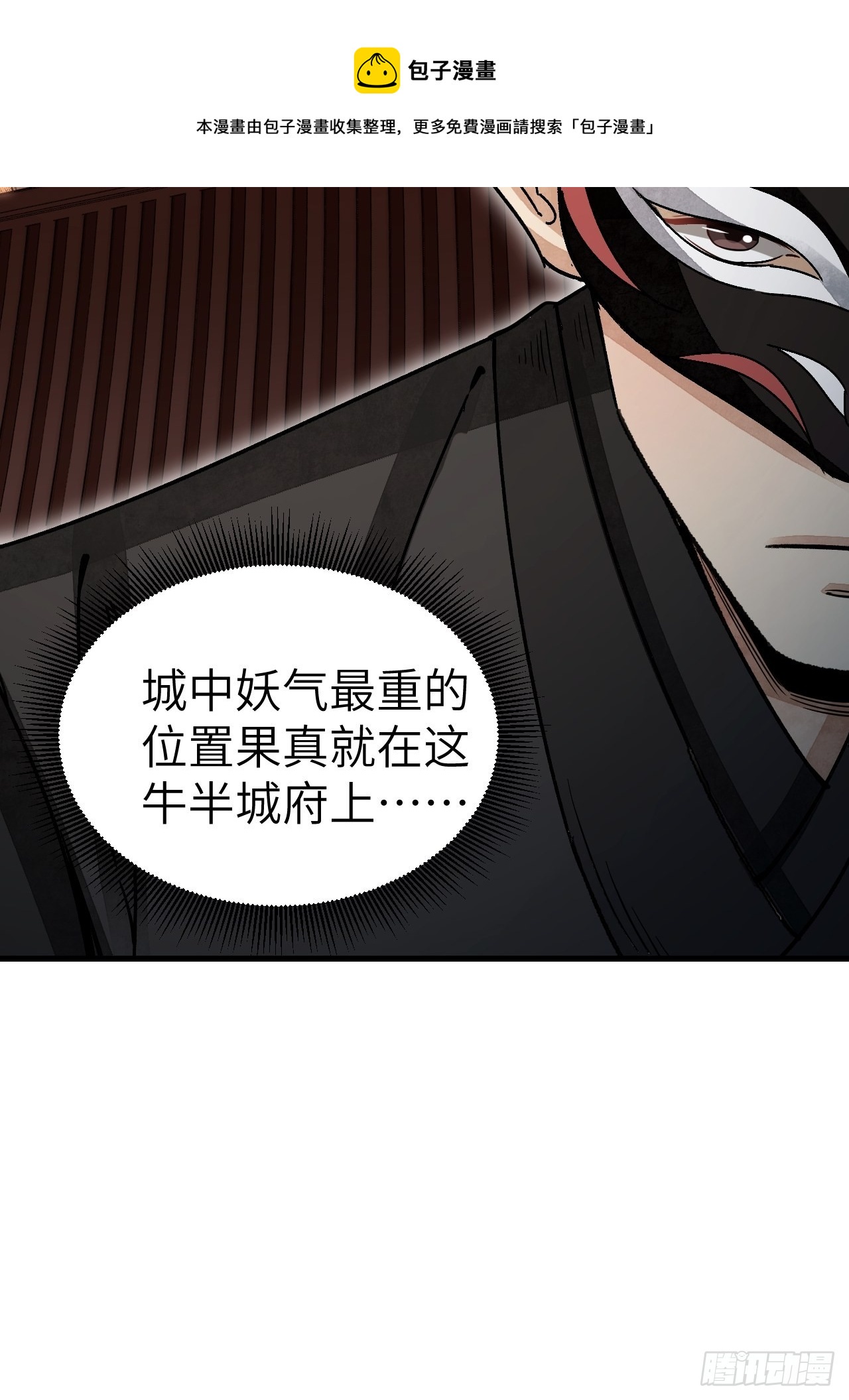 第48话 灯会28