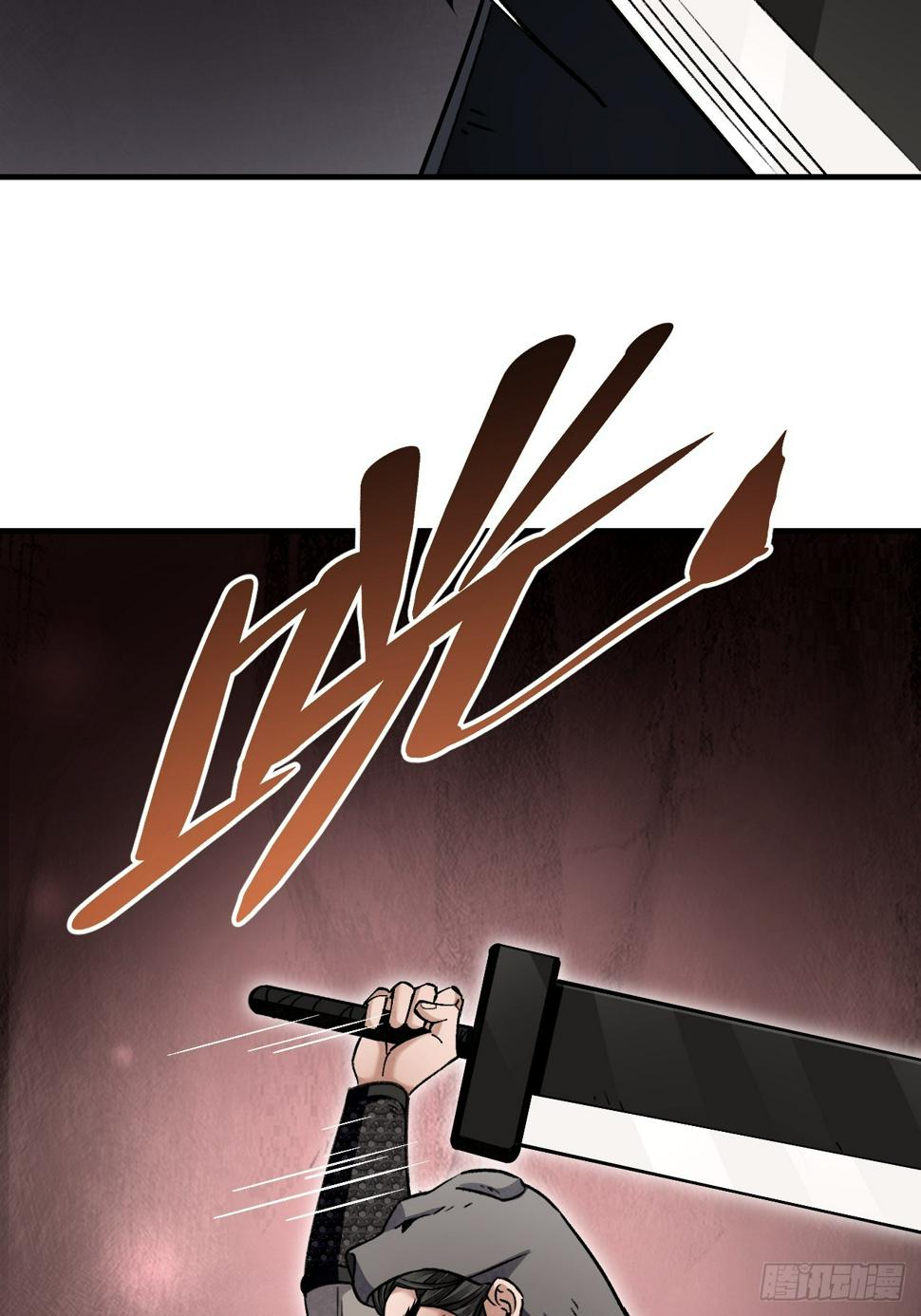 第94话 和尚？道士？43