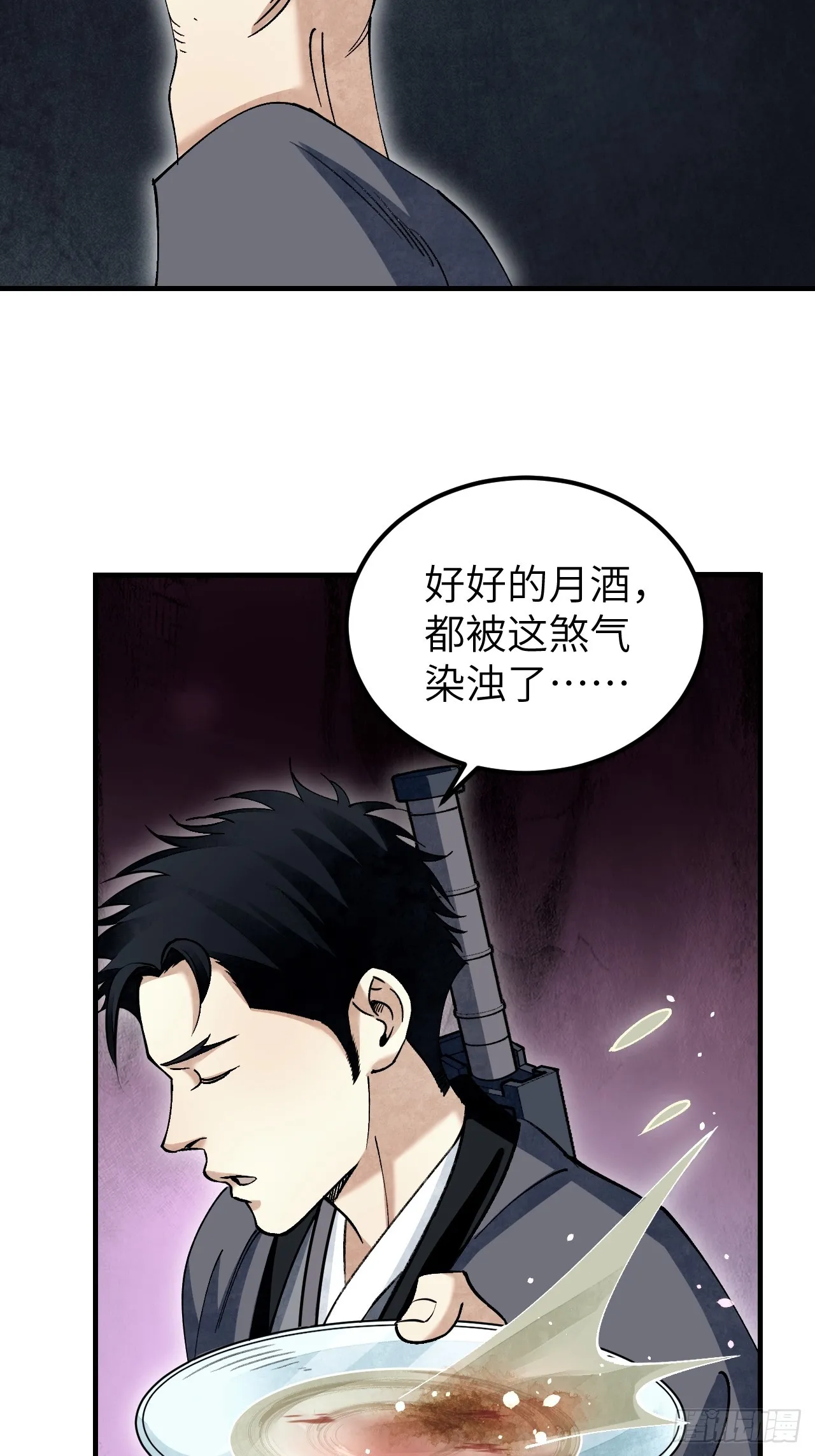 第99话 追兵5