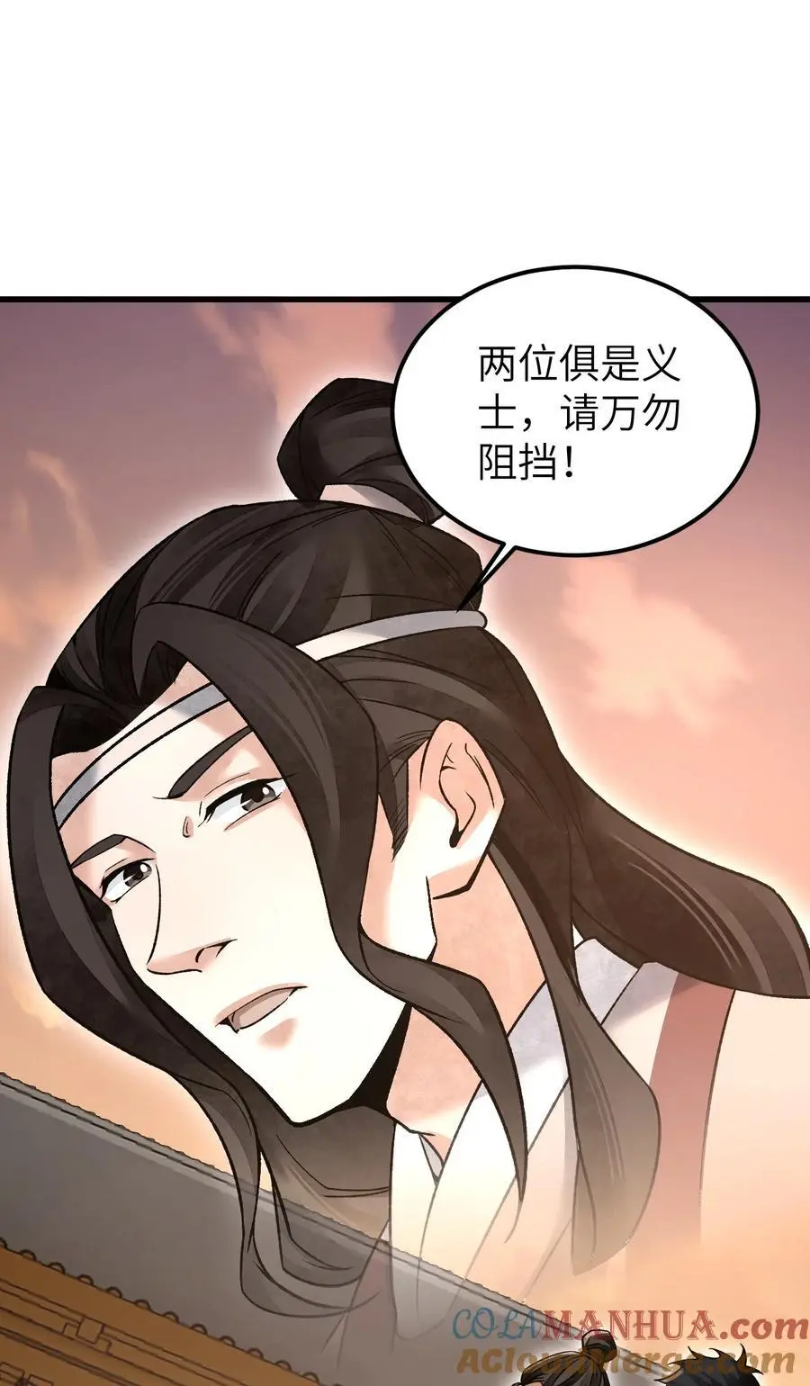 124 葫芦书生42