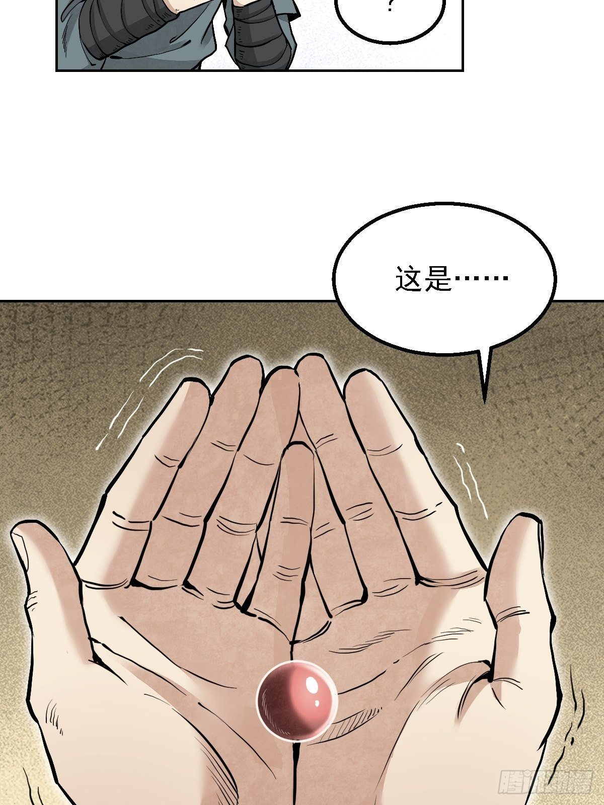 第26话 山蜘蛛29