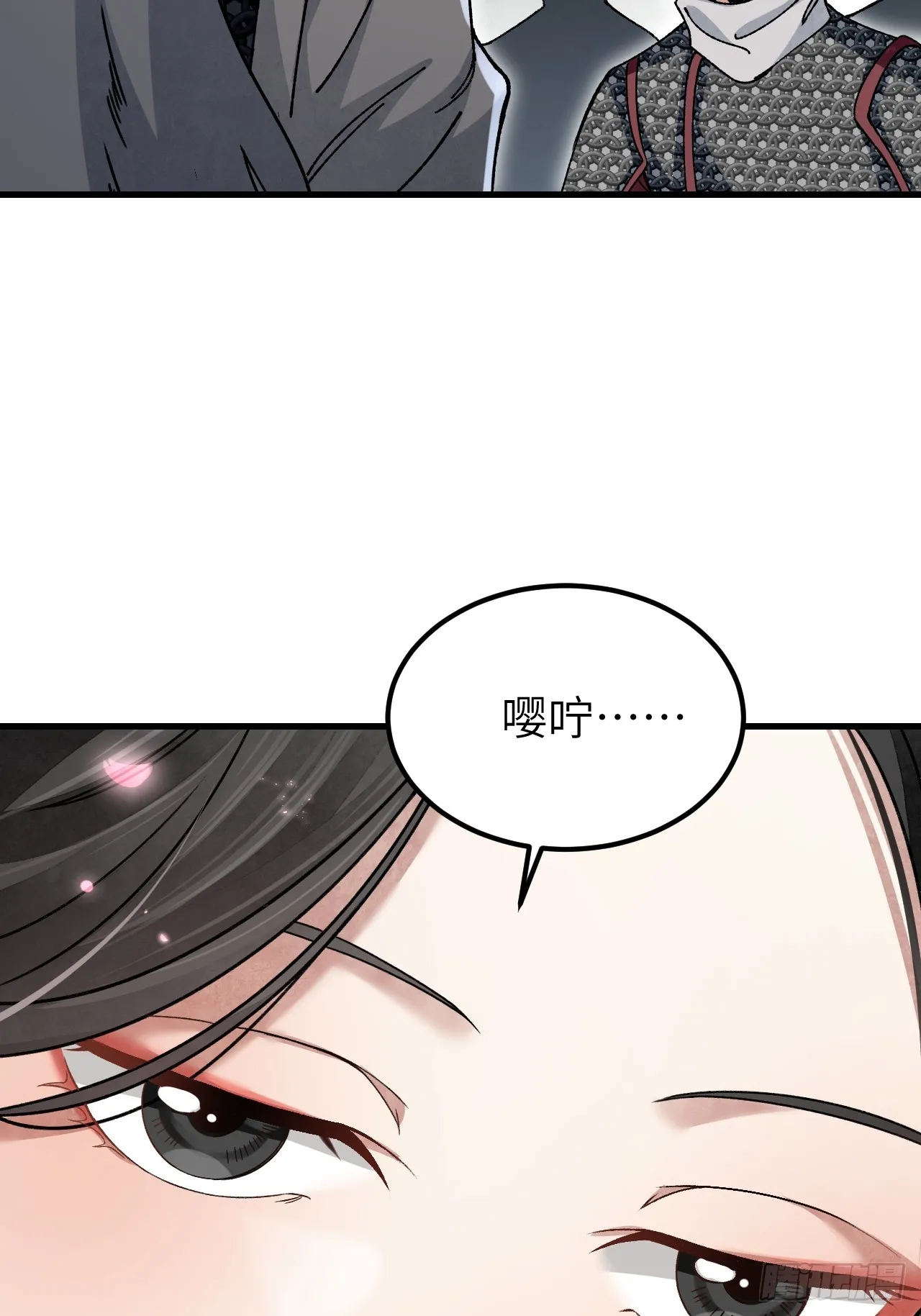 第102话 豺狼11