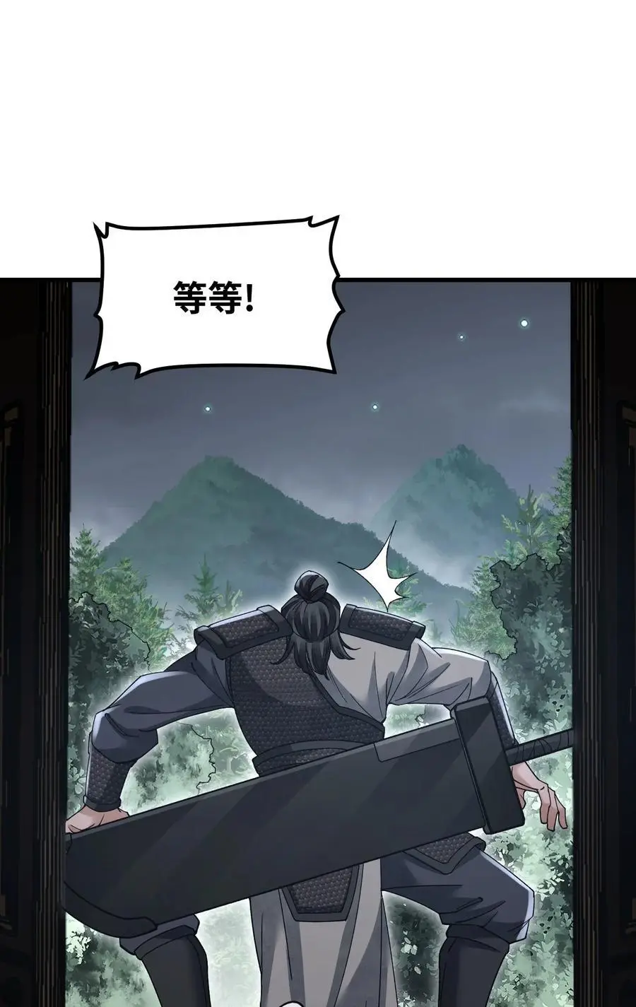 115 赏脸否？26
