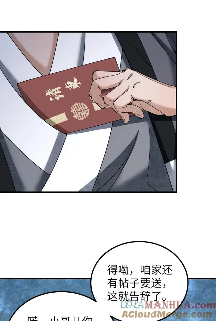 115 赏脸否？12