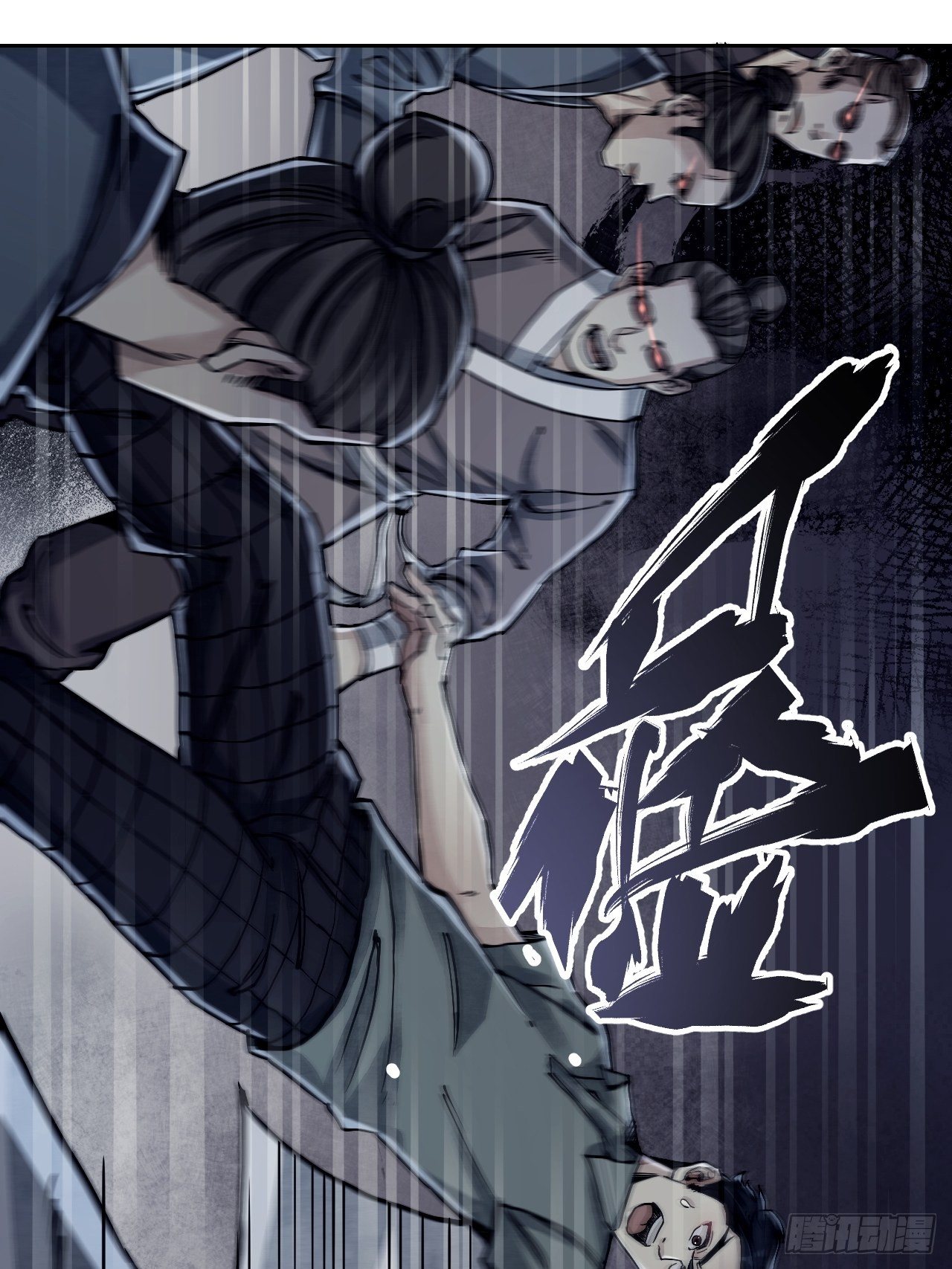 第3话 老道16