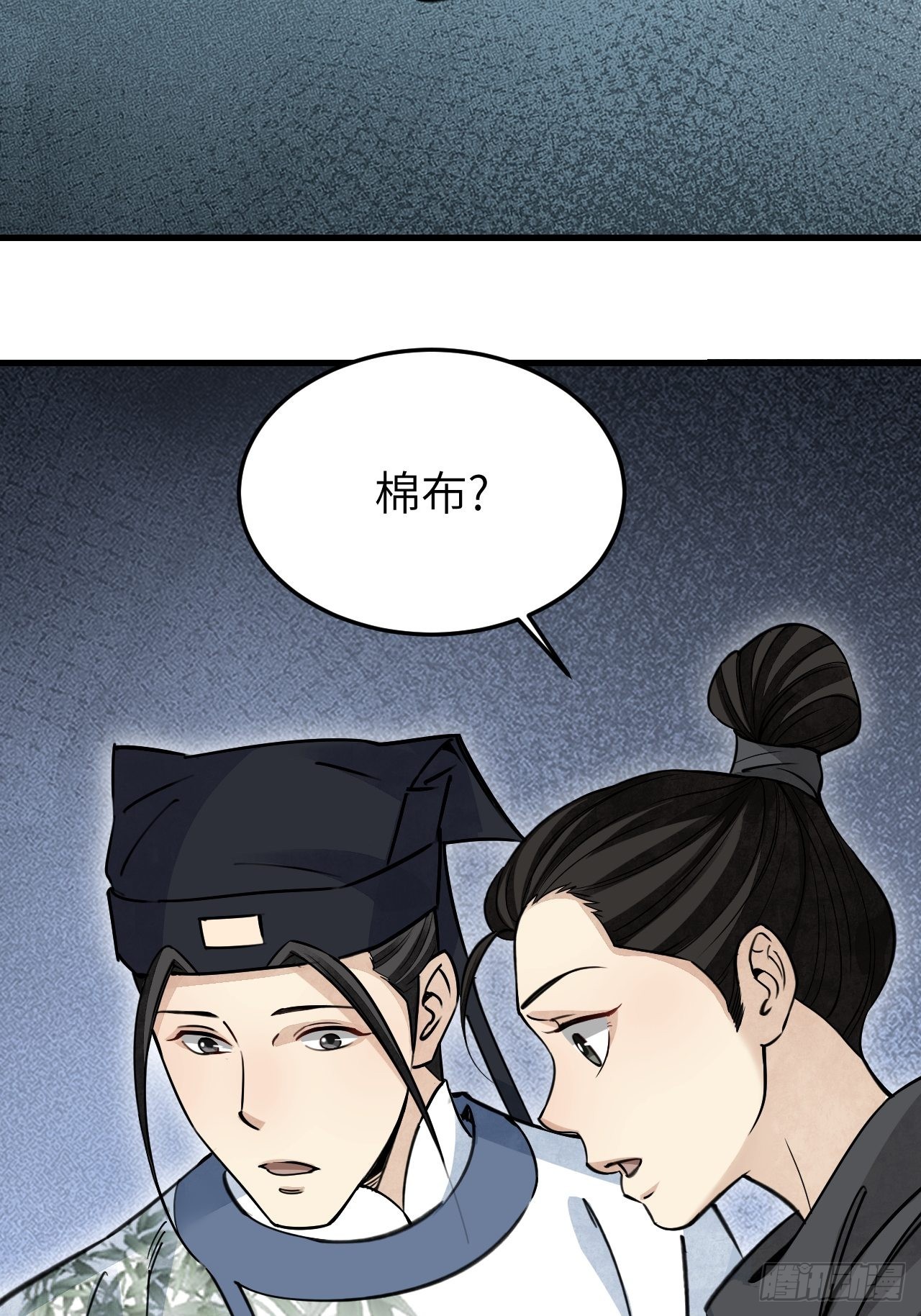 第57话 网17