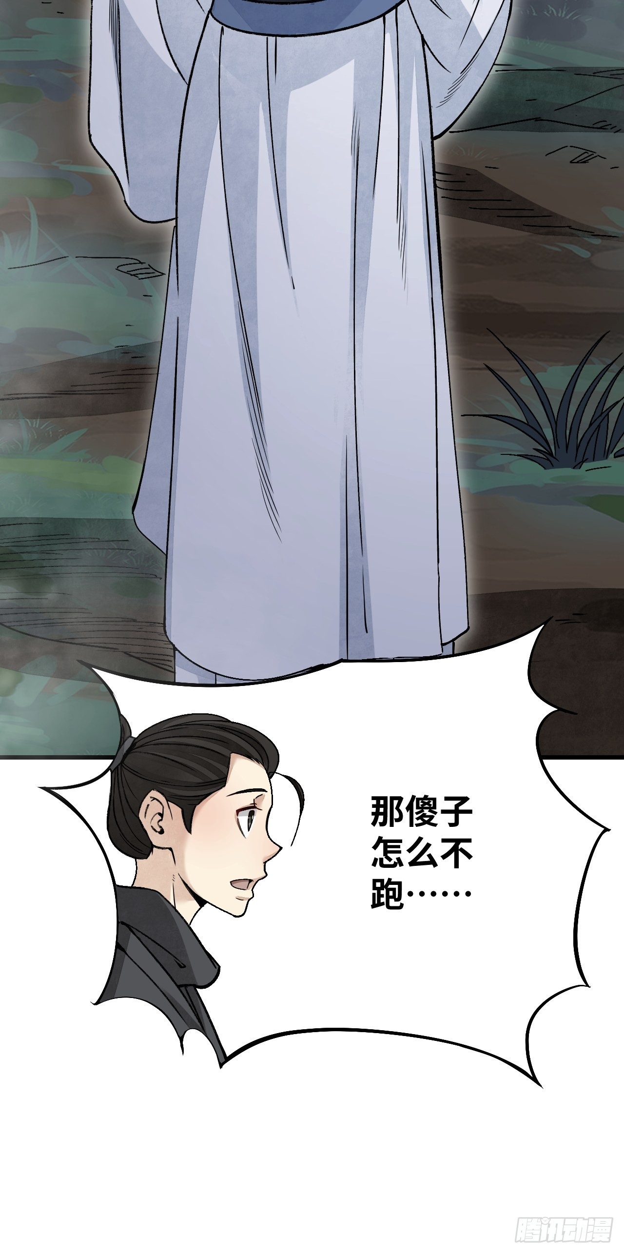 第61话 绝境如何逢生13