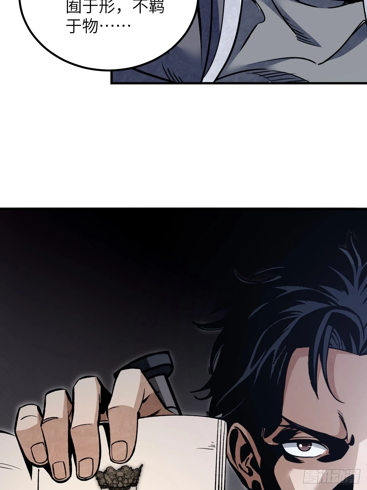 第87话 僧鬼5