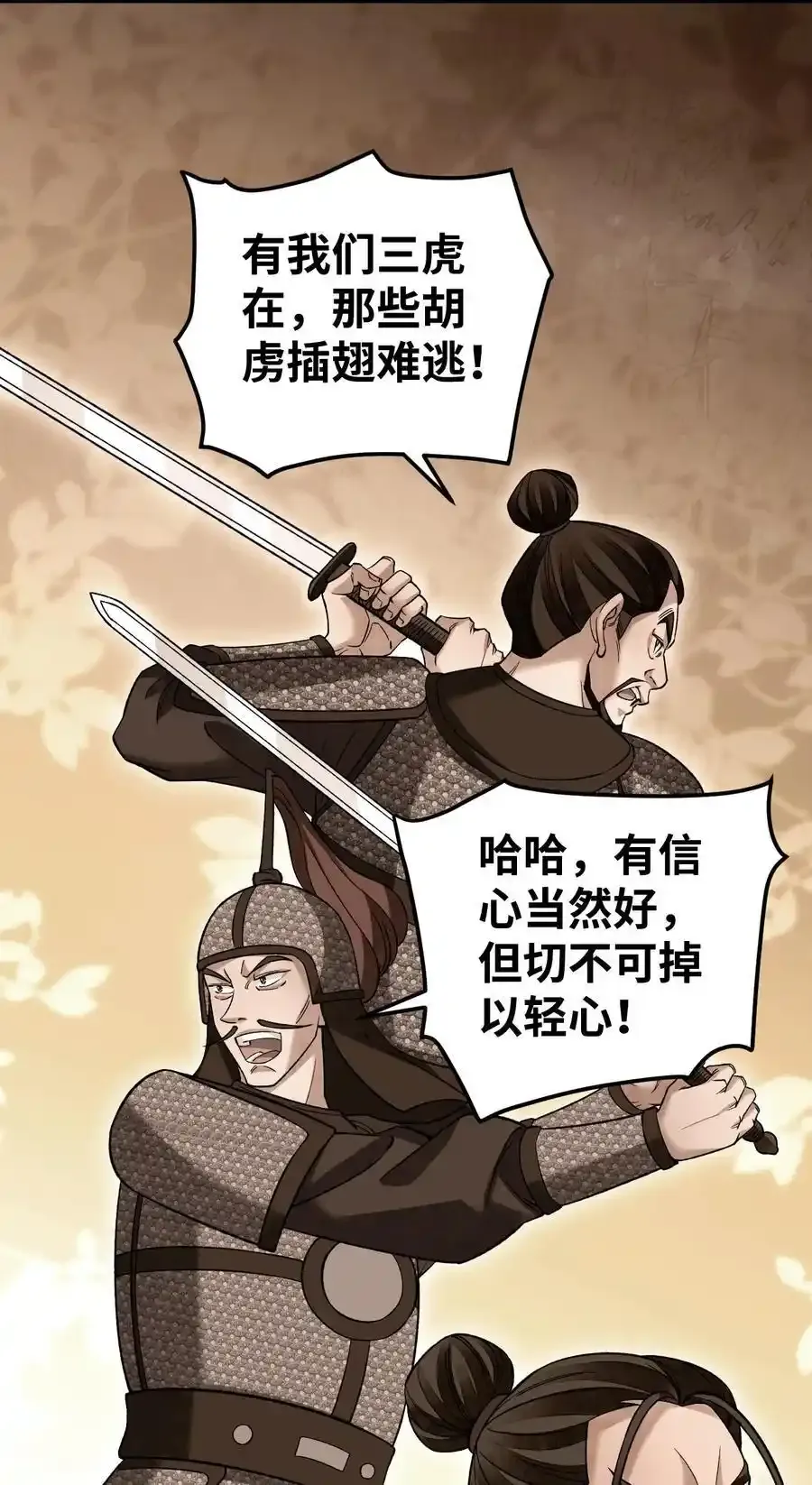 135 尽管进来！11