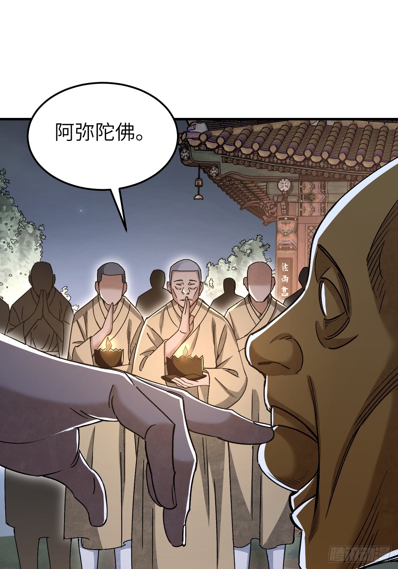 第84话 这便是佛？！22
