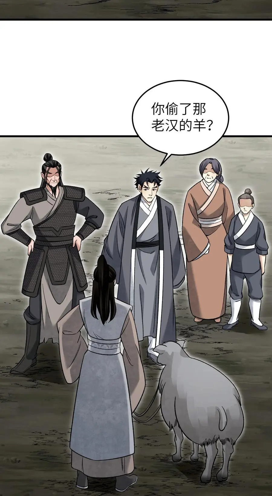 130 羊叩首7