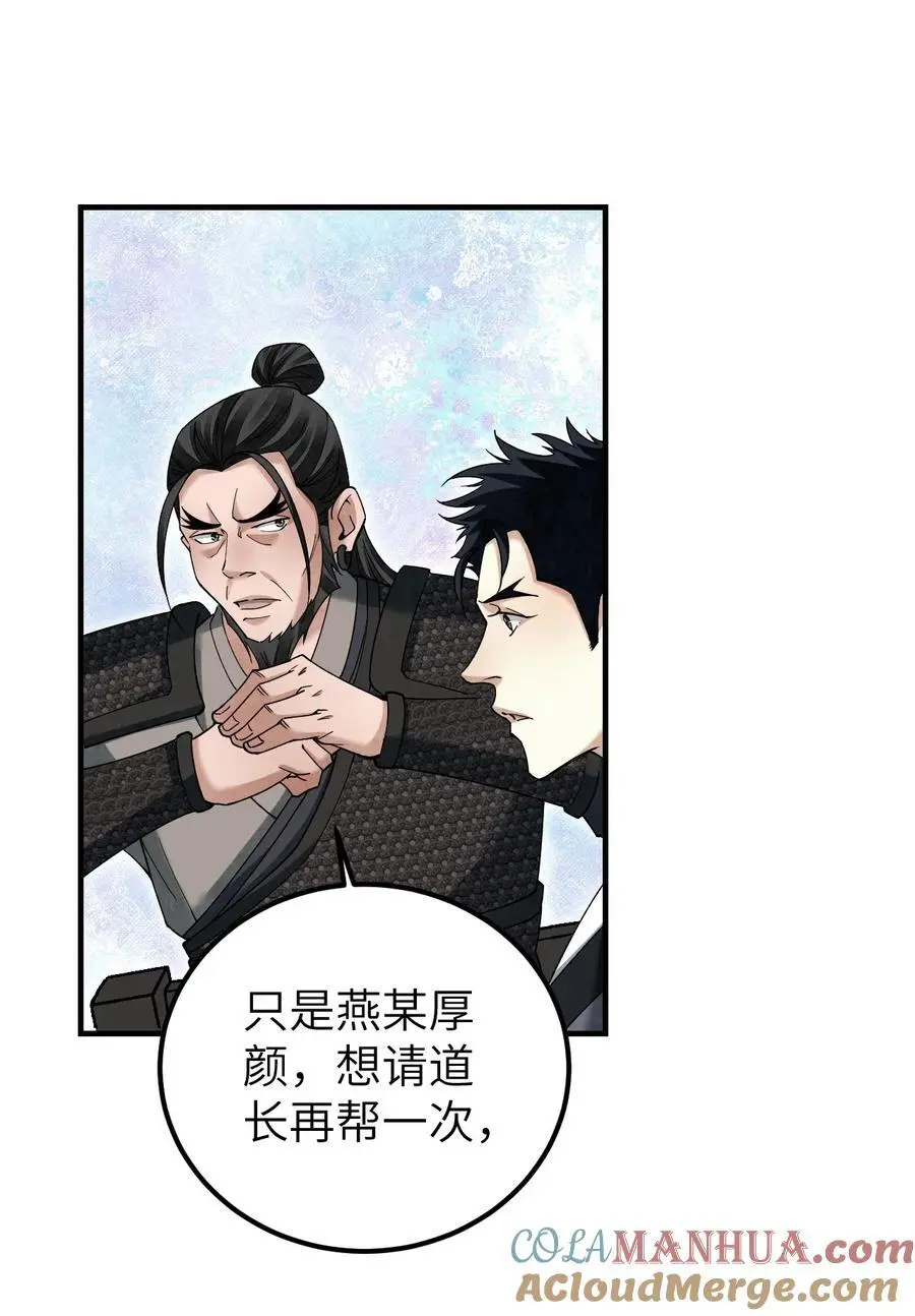 116 雾谷8