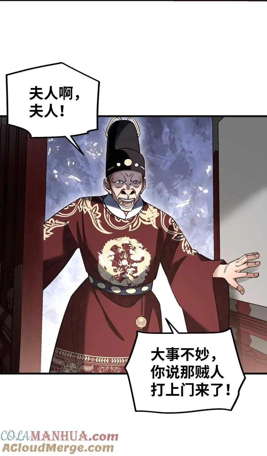 123 凶神恶煞10