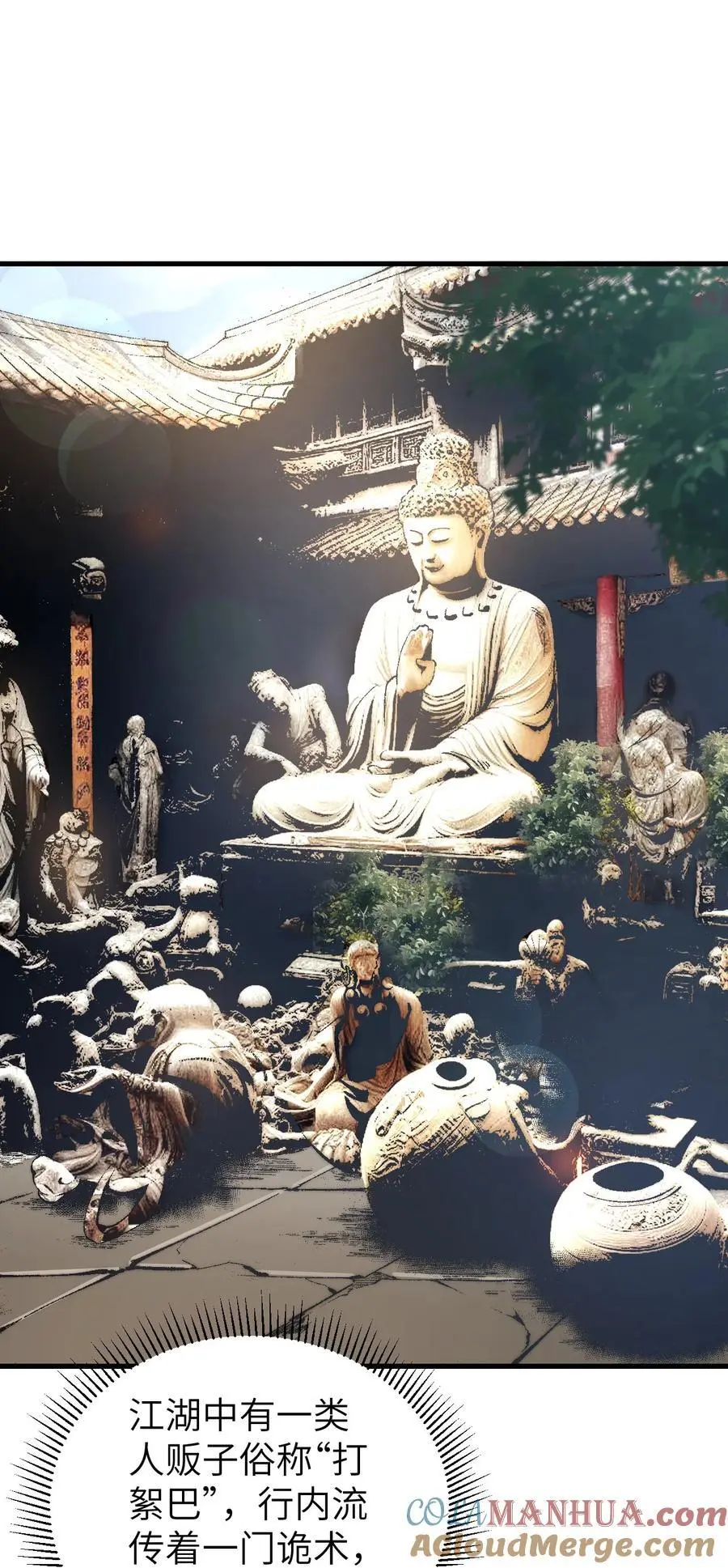 130 羊叩首30