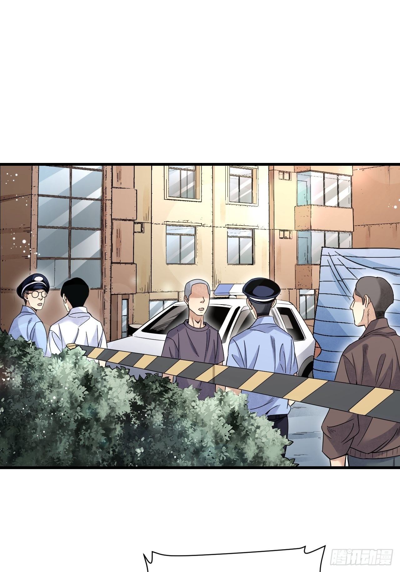 第75话 白修业25