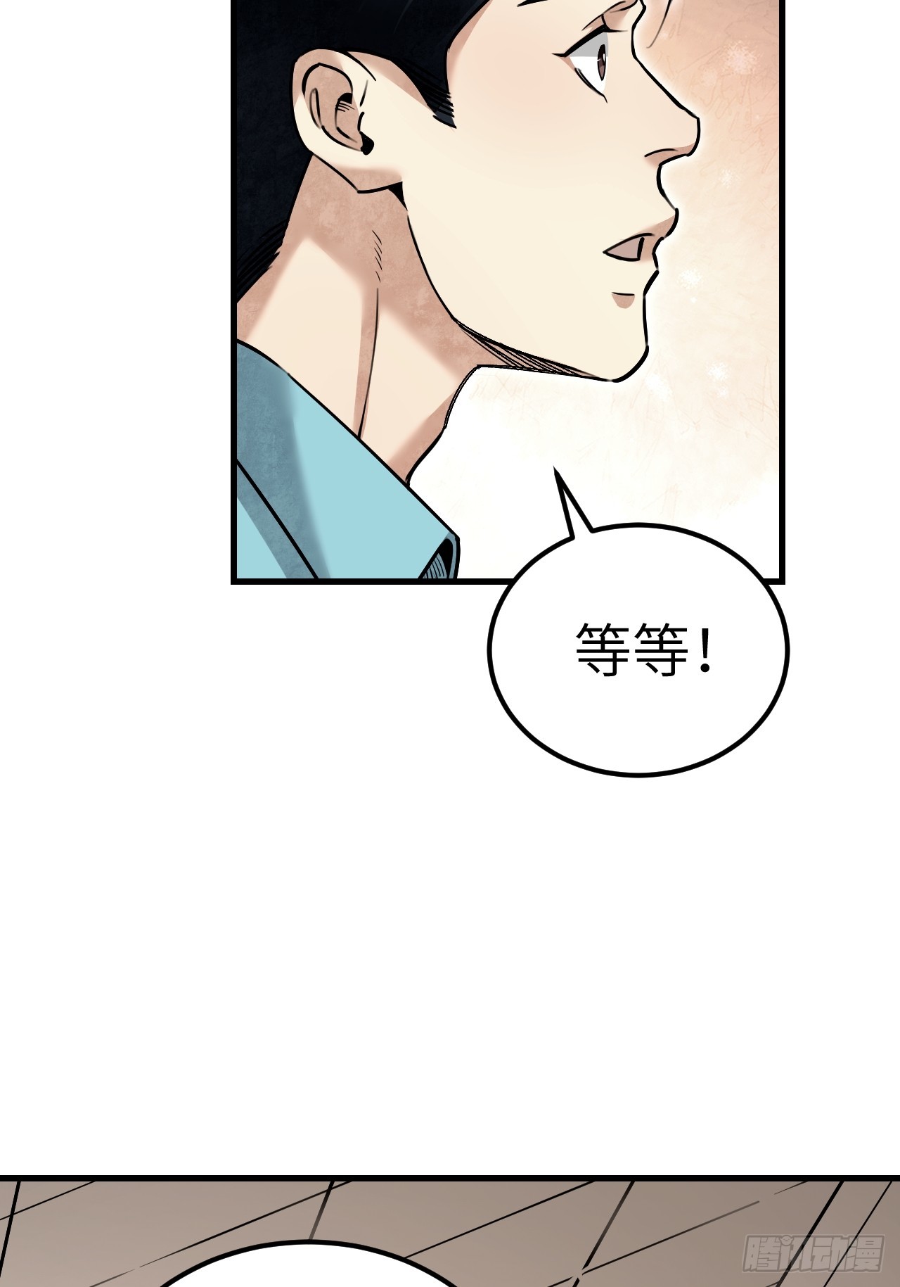 第78话 冤魂39