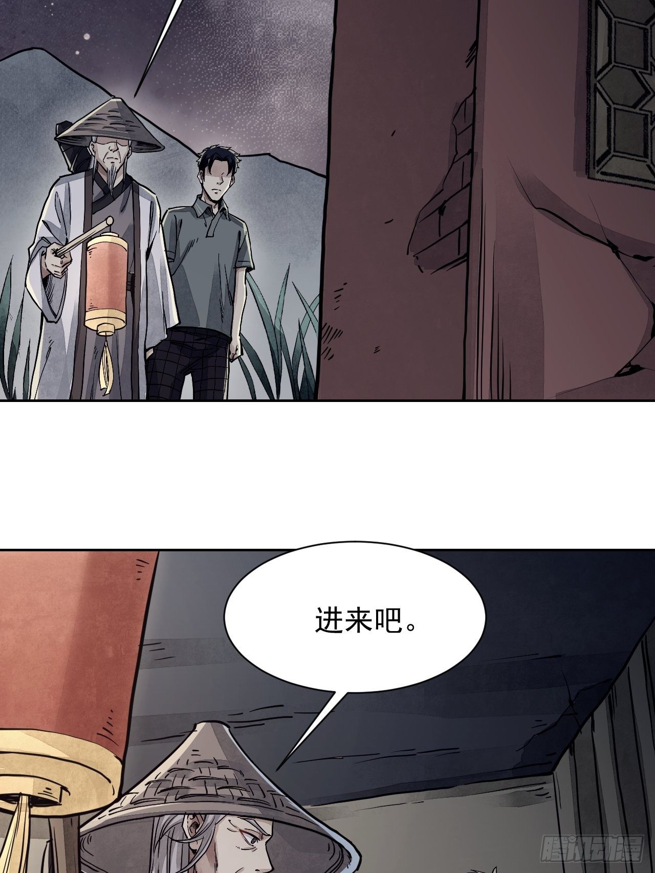 第3话 老道37
