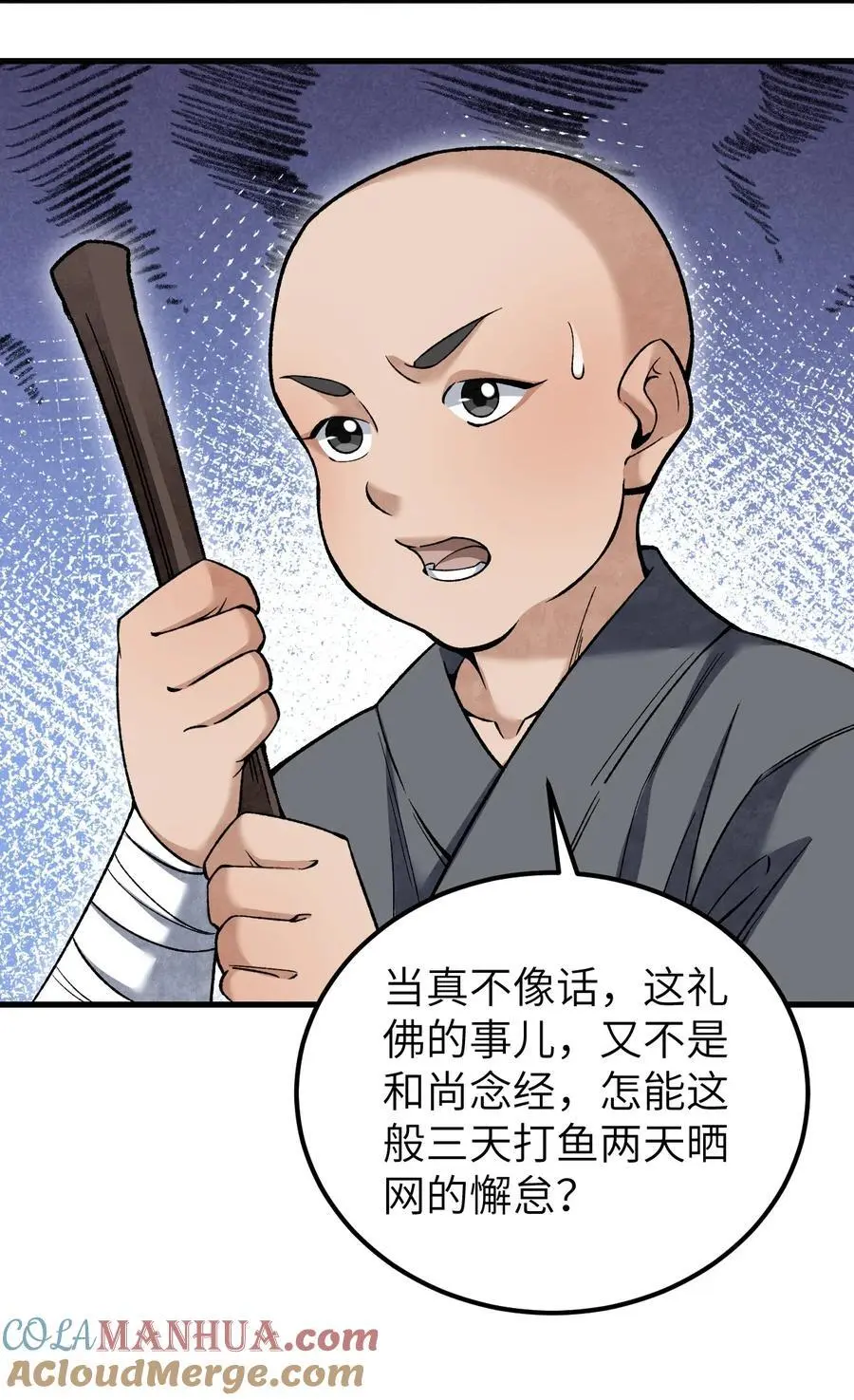 125 归寺36