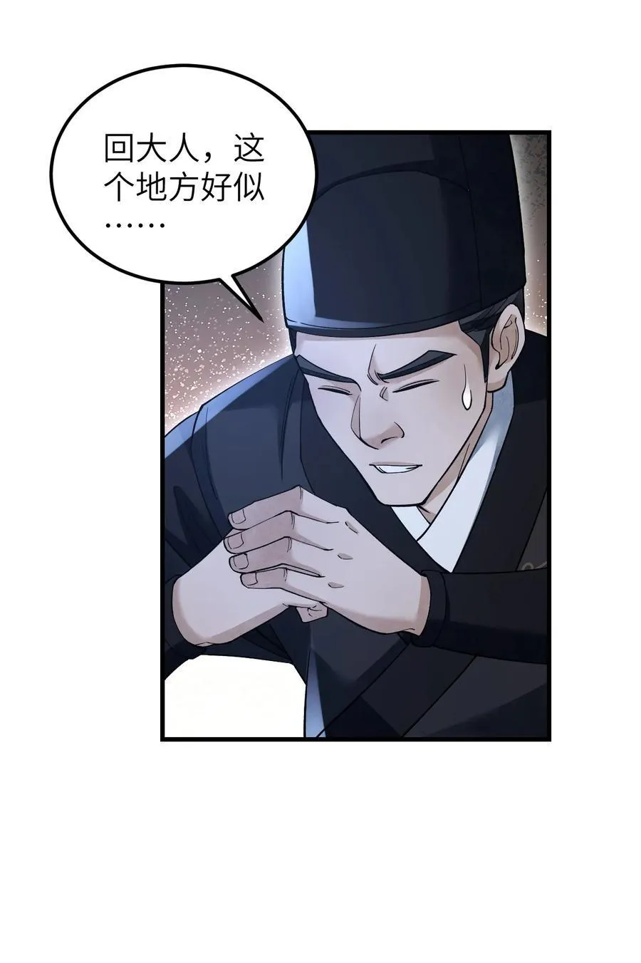136 平冶城？33
