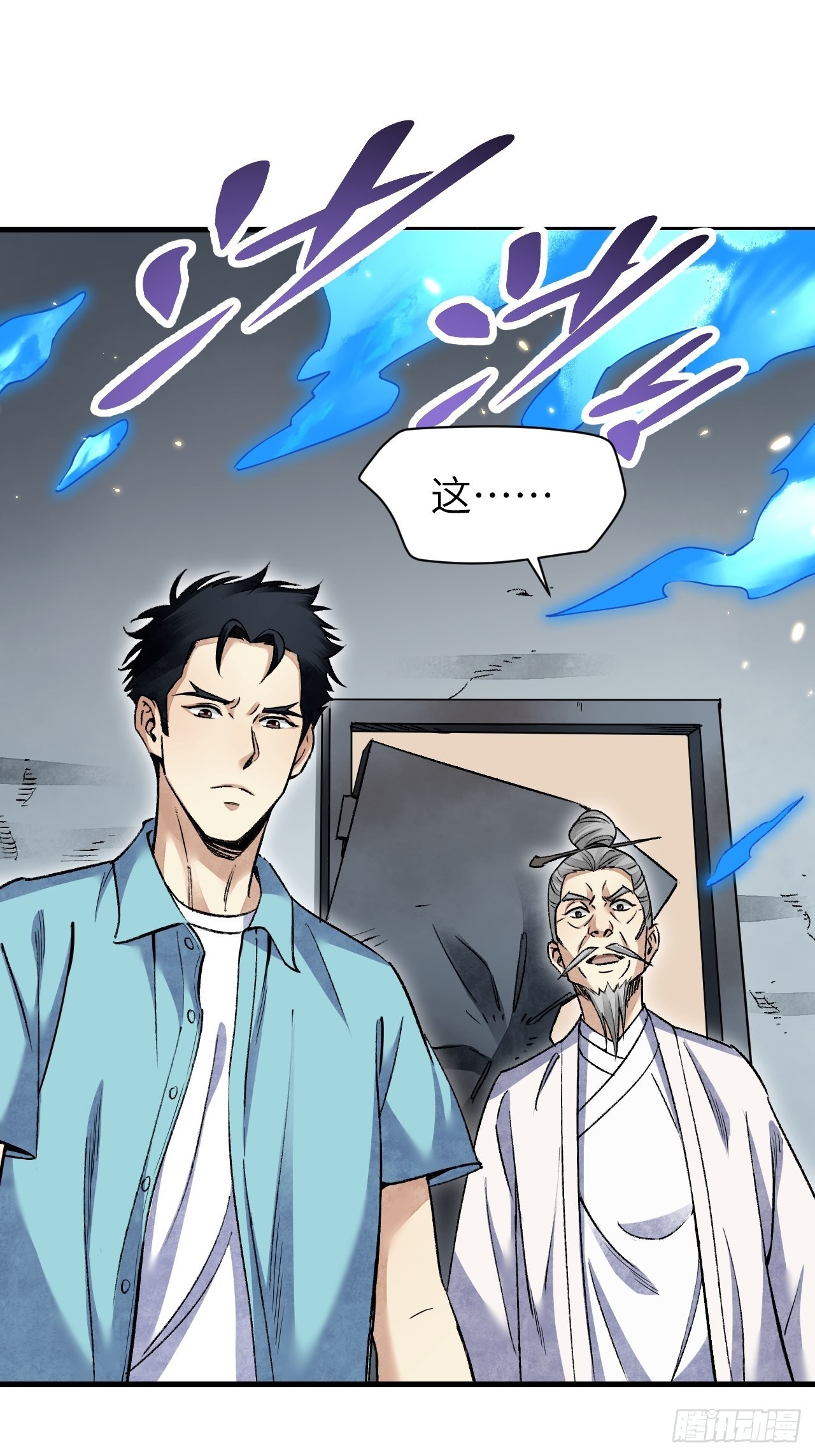 第73话 新的受害者49