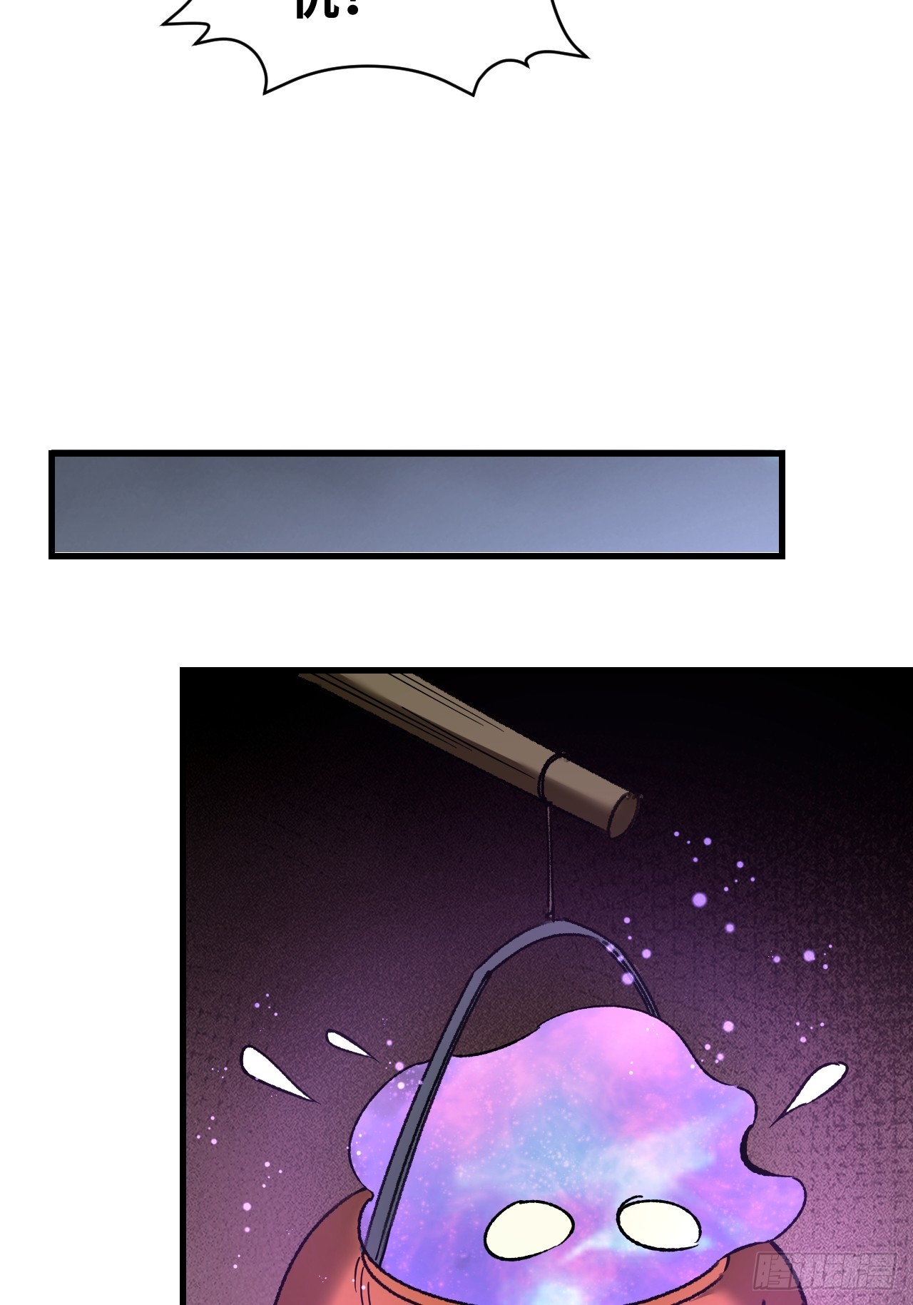 第79话 问冤仇21