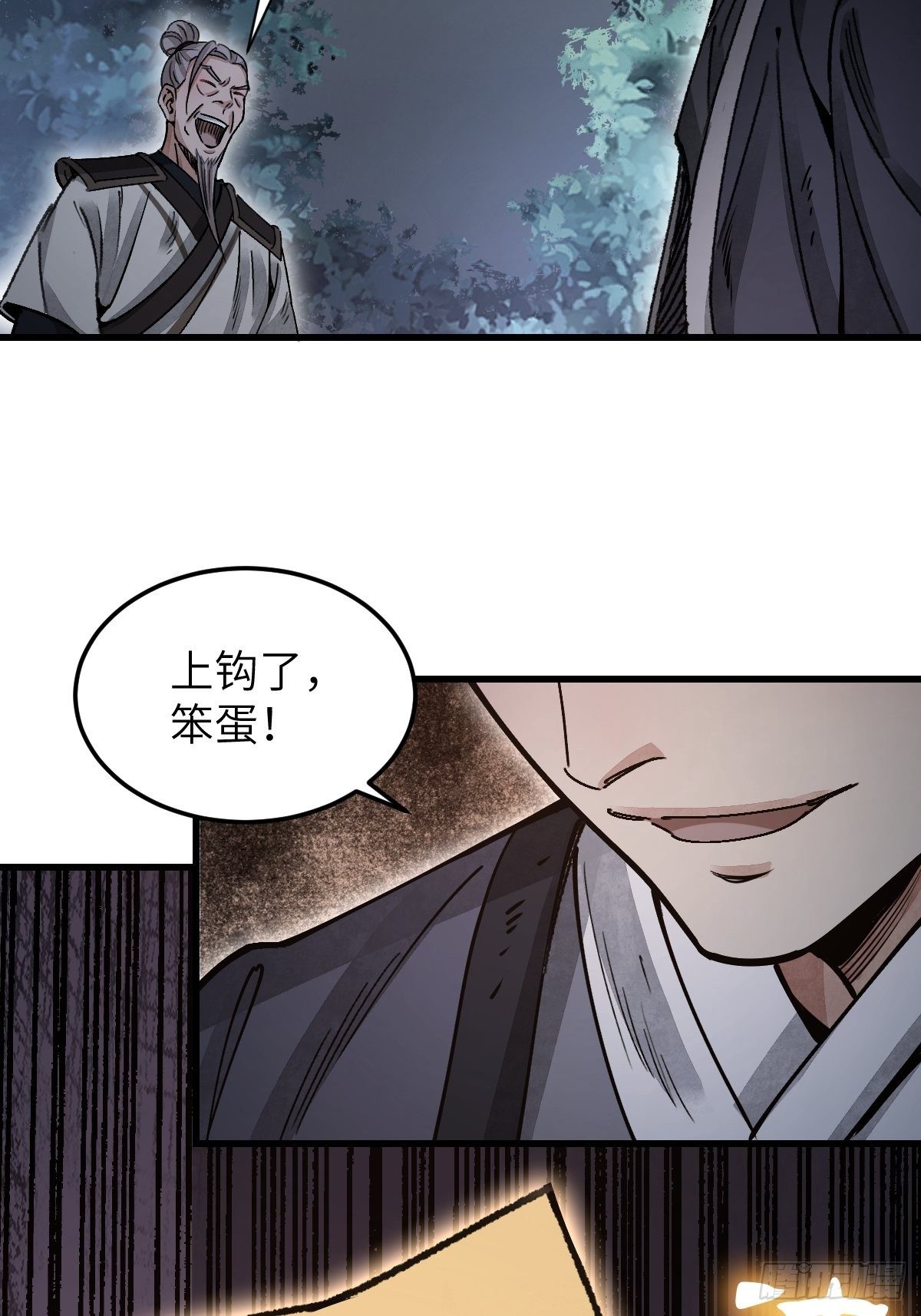 第35话 飞剑40
