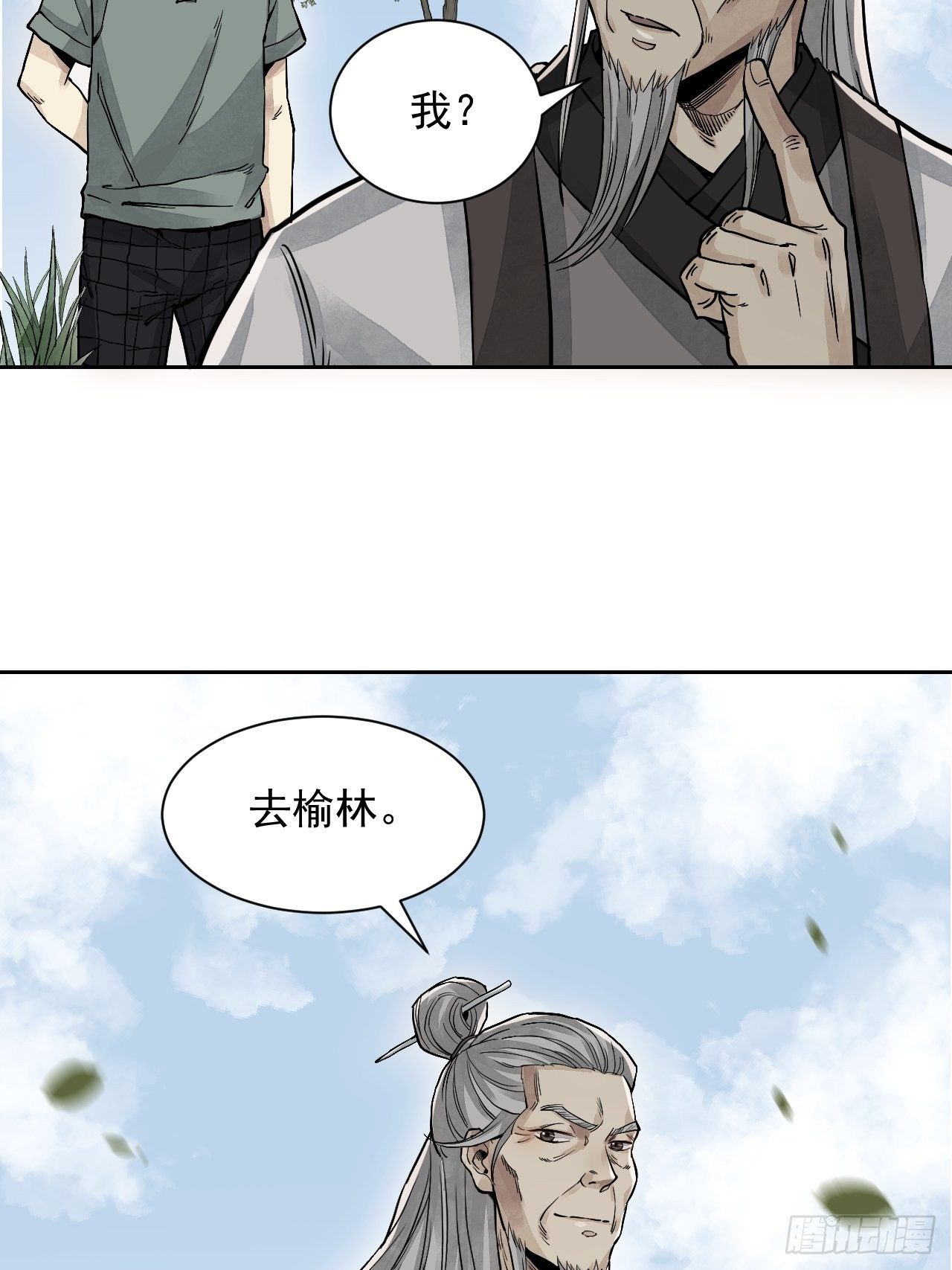 第4话 画皮26