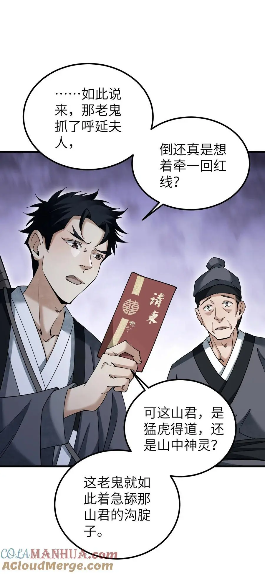 115 赏脸否？15