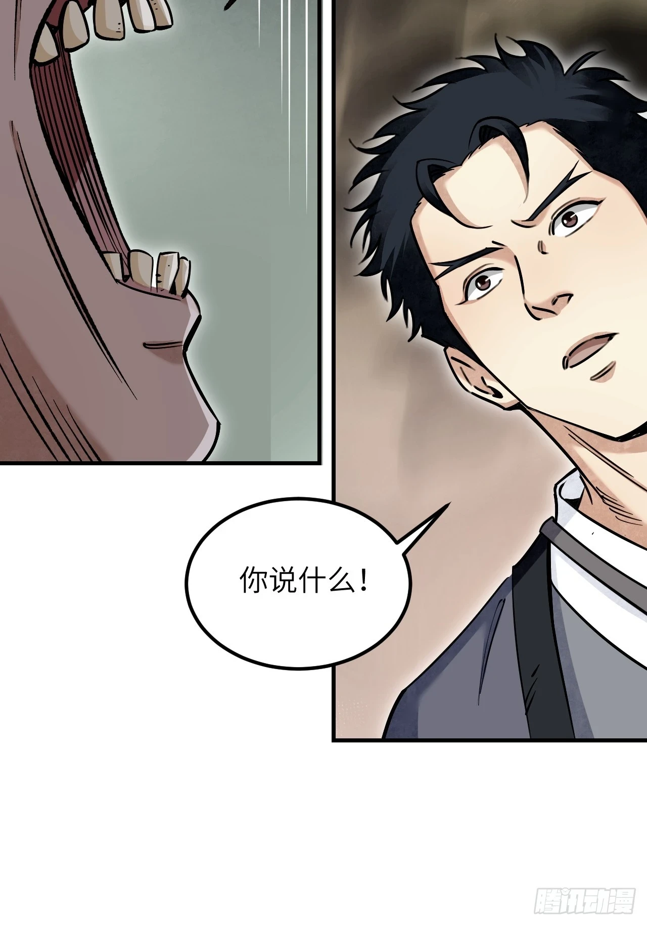 第89话 不枉走一遭36