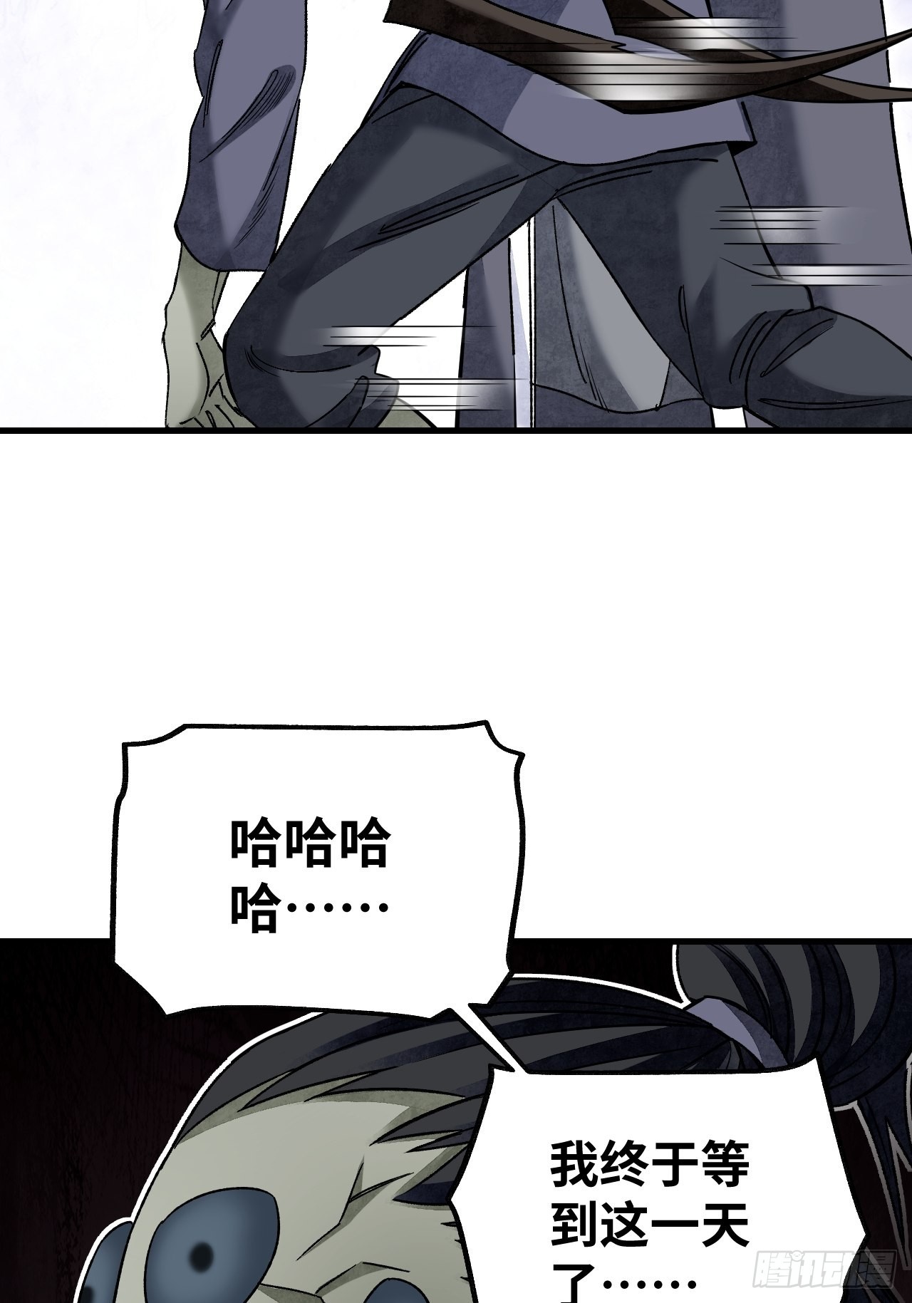 第68话 最后的心愿34