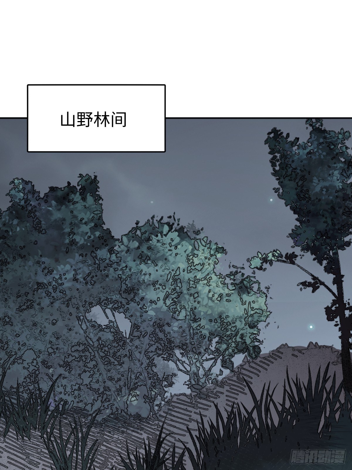 第31话 是在说我吗？41