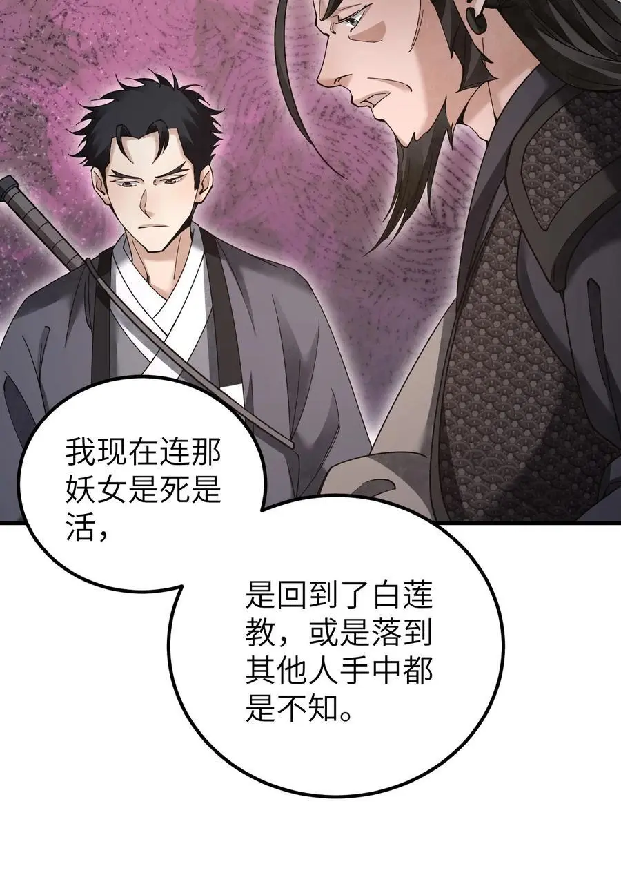 115 赏脸否？40