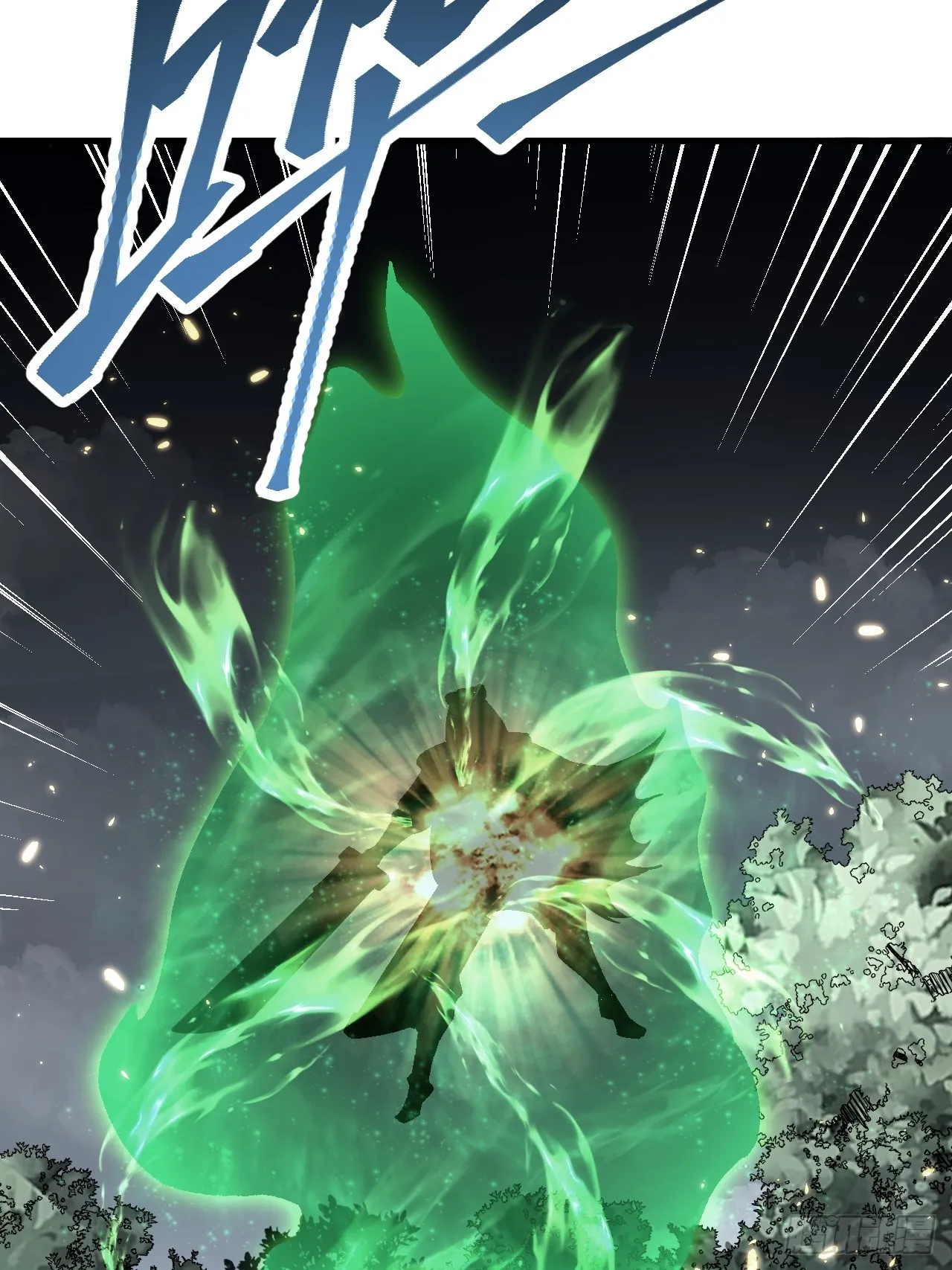 第101话 三息足矣26