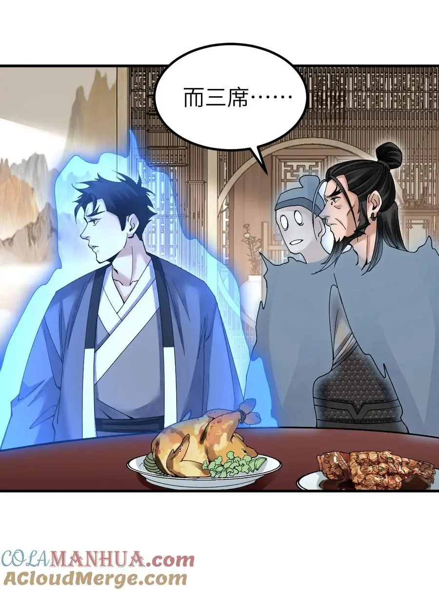 118 妖巢10