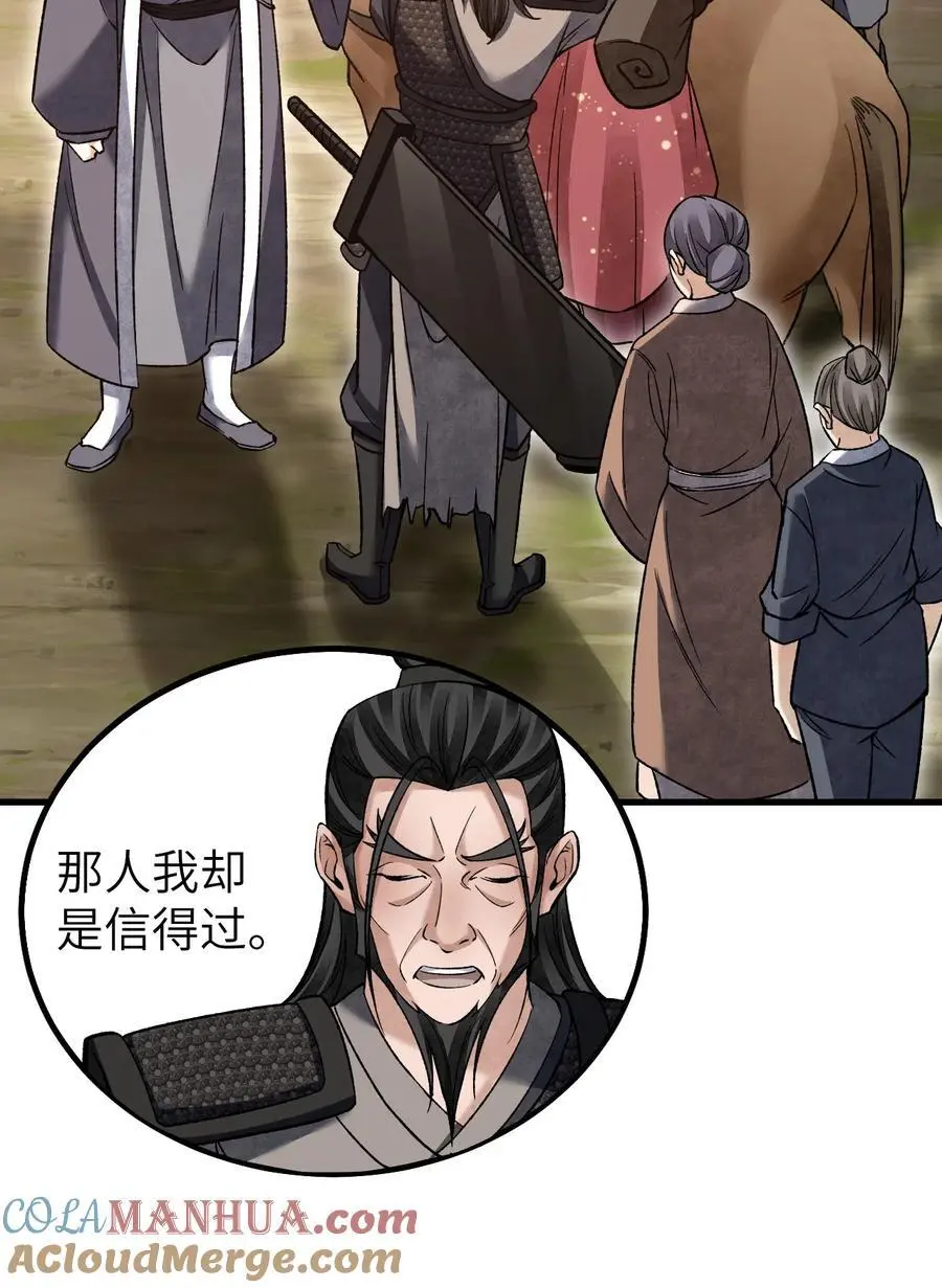 125 归寺27