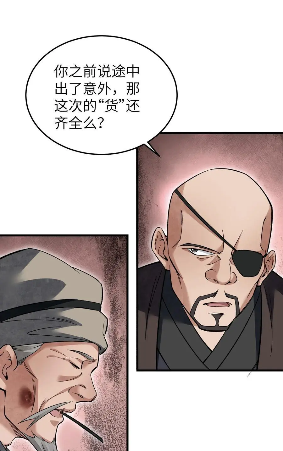 130 羊叩首43