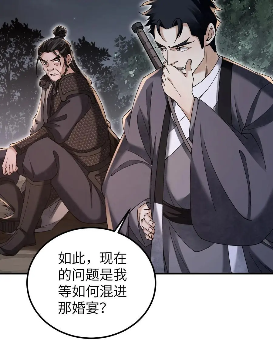 116 雾谷21